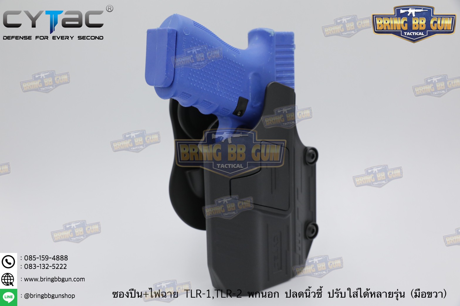 ซองปืนพกนอกปลดนิ้วชี้ Universal ติดไฟฉาย ยี่ห้อ Cytac รุ่น Mega-Fit Light Holster (Cytac Mega-Fit Light Holster) (ซองปืนพกนอกใส่ปืนได้หลายรุ่น)