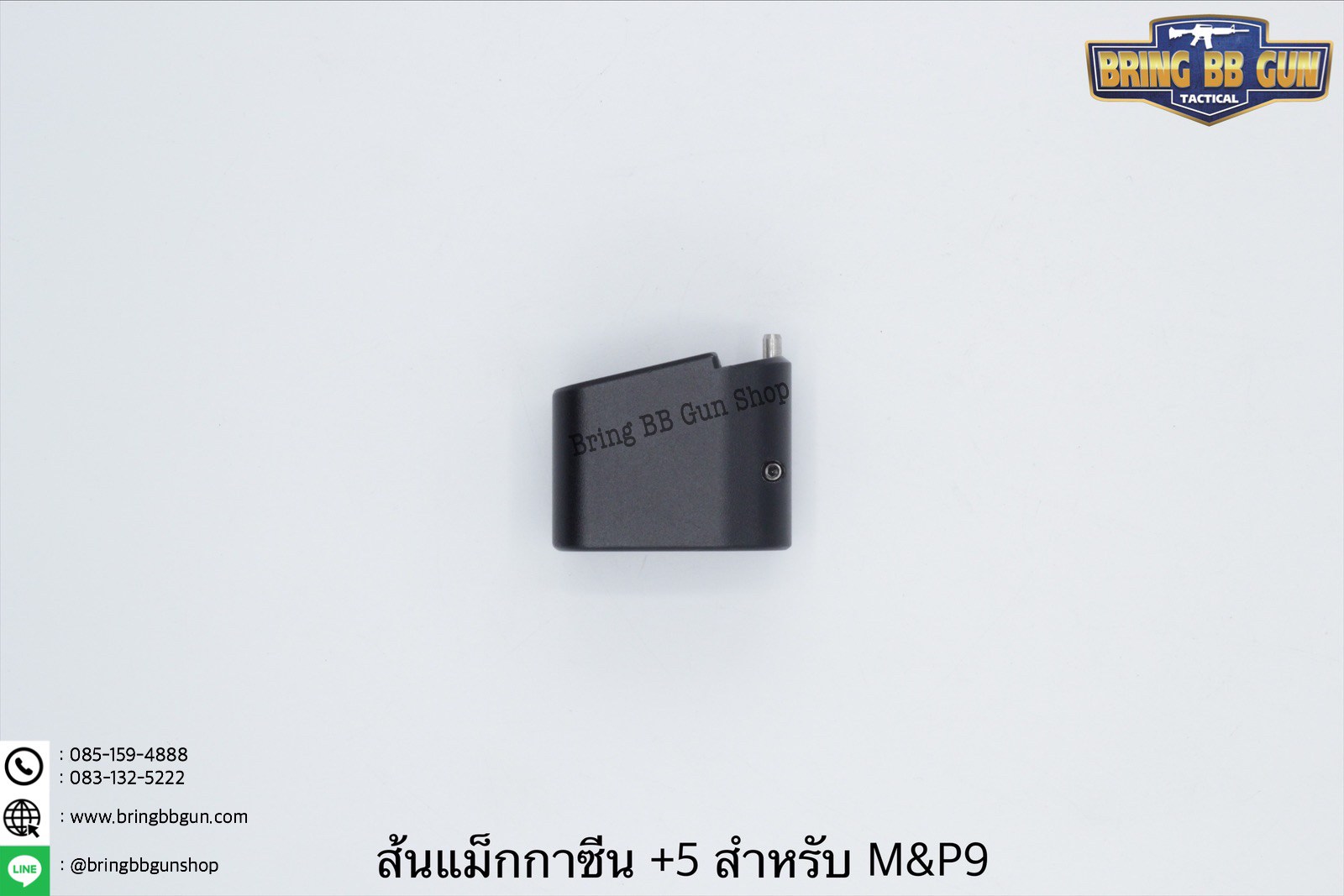 ส้นแม็กกระซีน M&P9 +5 สำหรับปืน S&W M&P