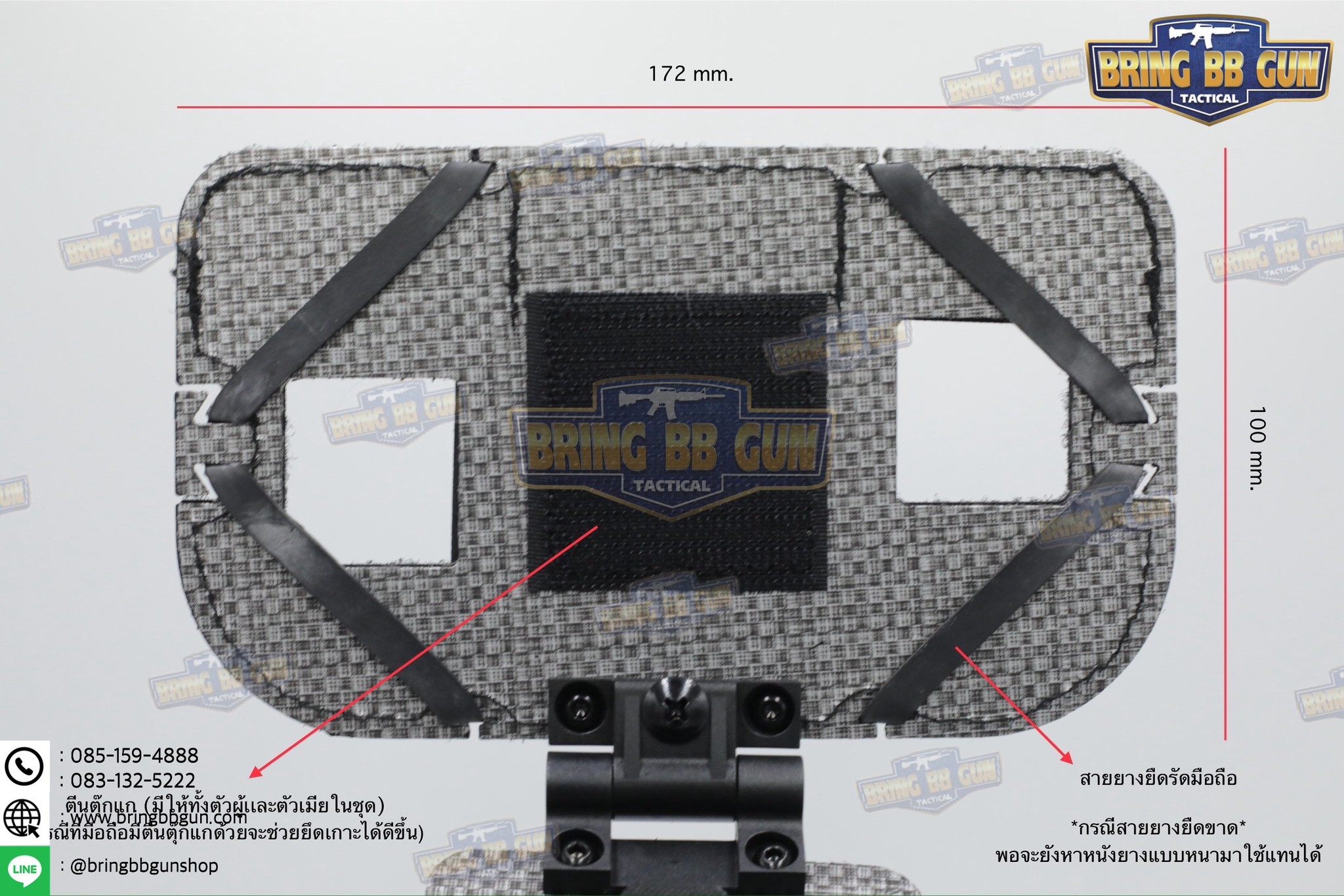 Lightweight Foldable Phone Pouch เคสโทรศัพท์ติดเสื้อเวส (Folded Navigation Board