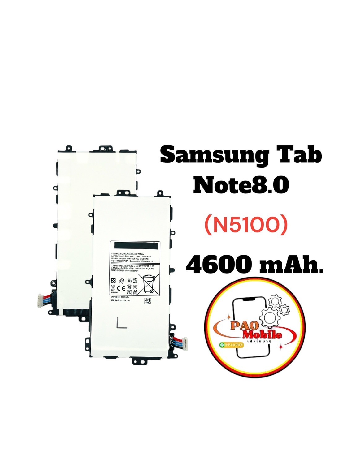 Battery Note8 8.0 (N5100) SKU-01401