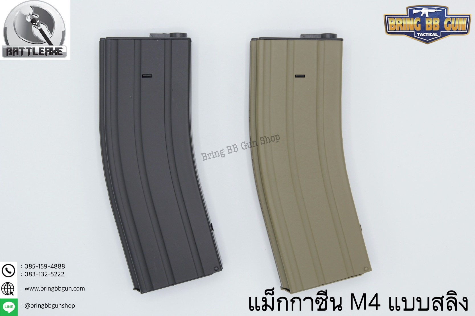แม็กกาซีน M4 แบบสลิง(ดึงสายสลิงเพื่อปั่นลูก) ทรง เดิม(เหล็ก) (M4 Flash magazine)