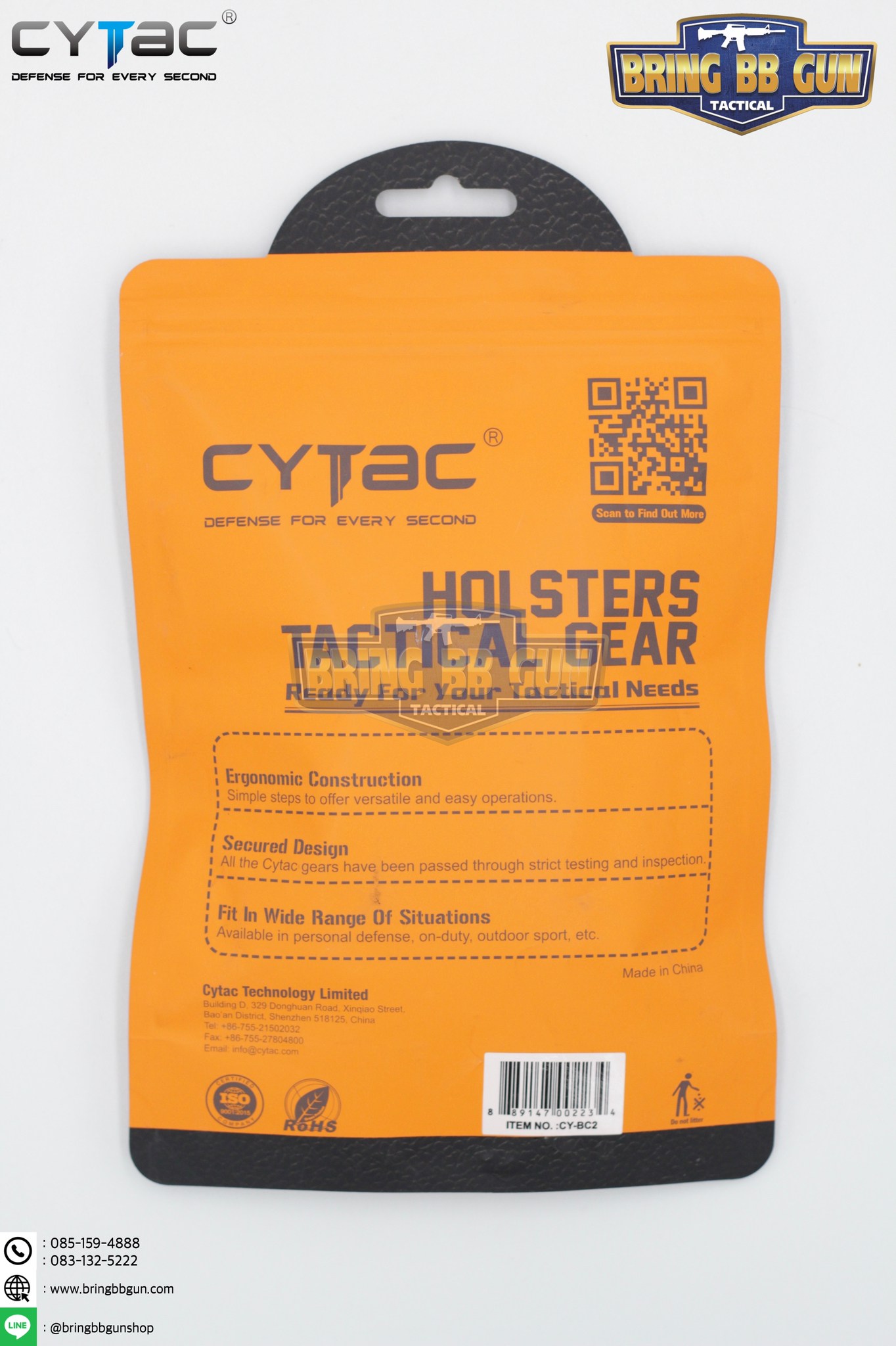 เพลตร้อยเข็มขัด แบบ Teklok ยี่ห้อ Cytac รุ่น Original (Belt Clip) (Teklok)