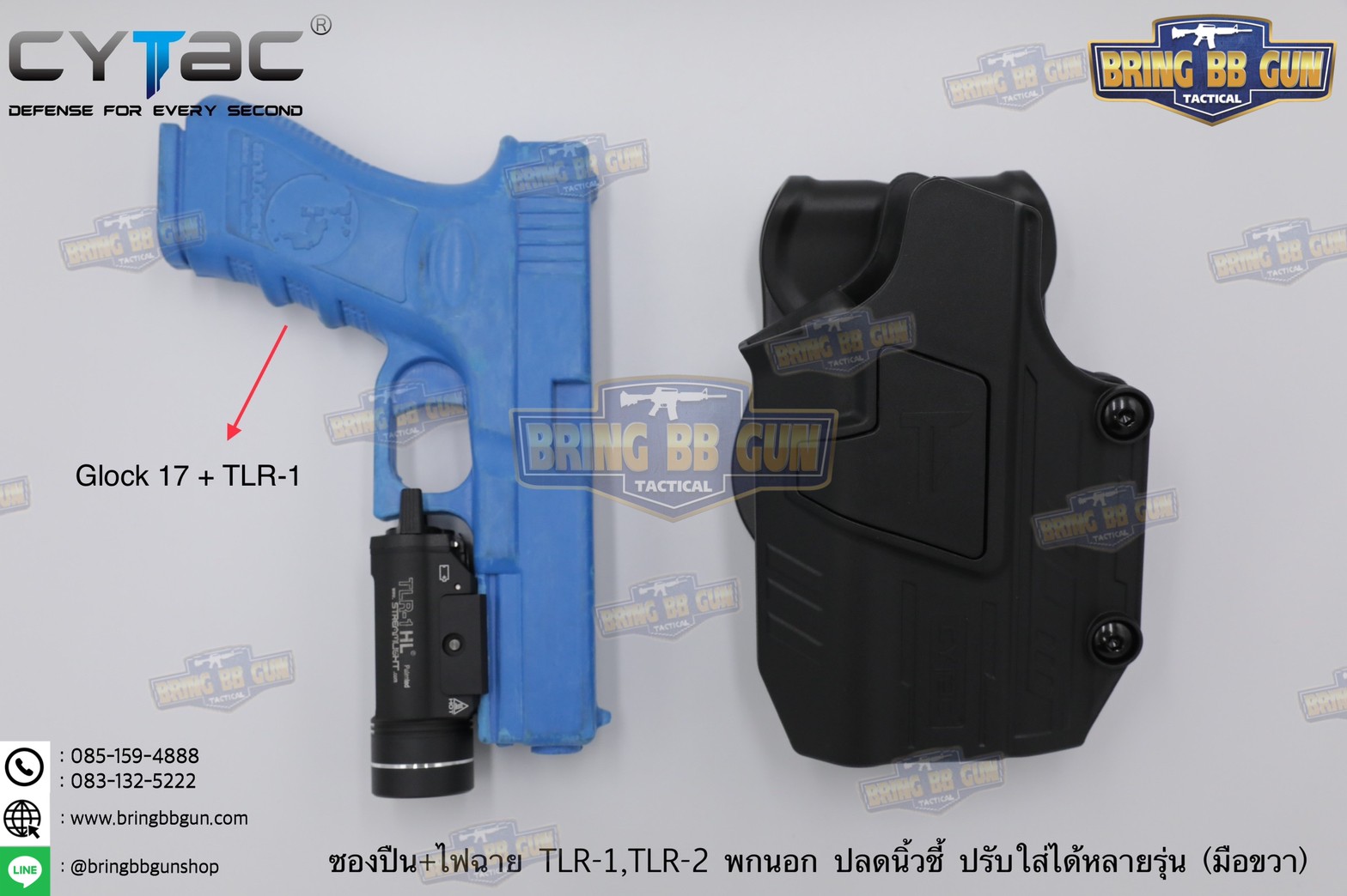 ซองปืนพกนอกปลดนิ้วชี้ Universal ติดไฟฉาย ยี่ห้อ Cytac รุ่น Mega-Fit Light Holster (Cytac Mega-Fit Light Holster) (ซองปืนพกนอกใส่ปืนได้หลายรุ่น)