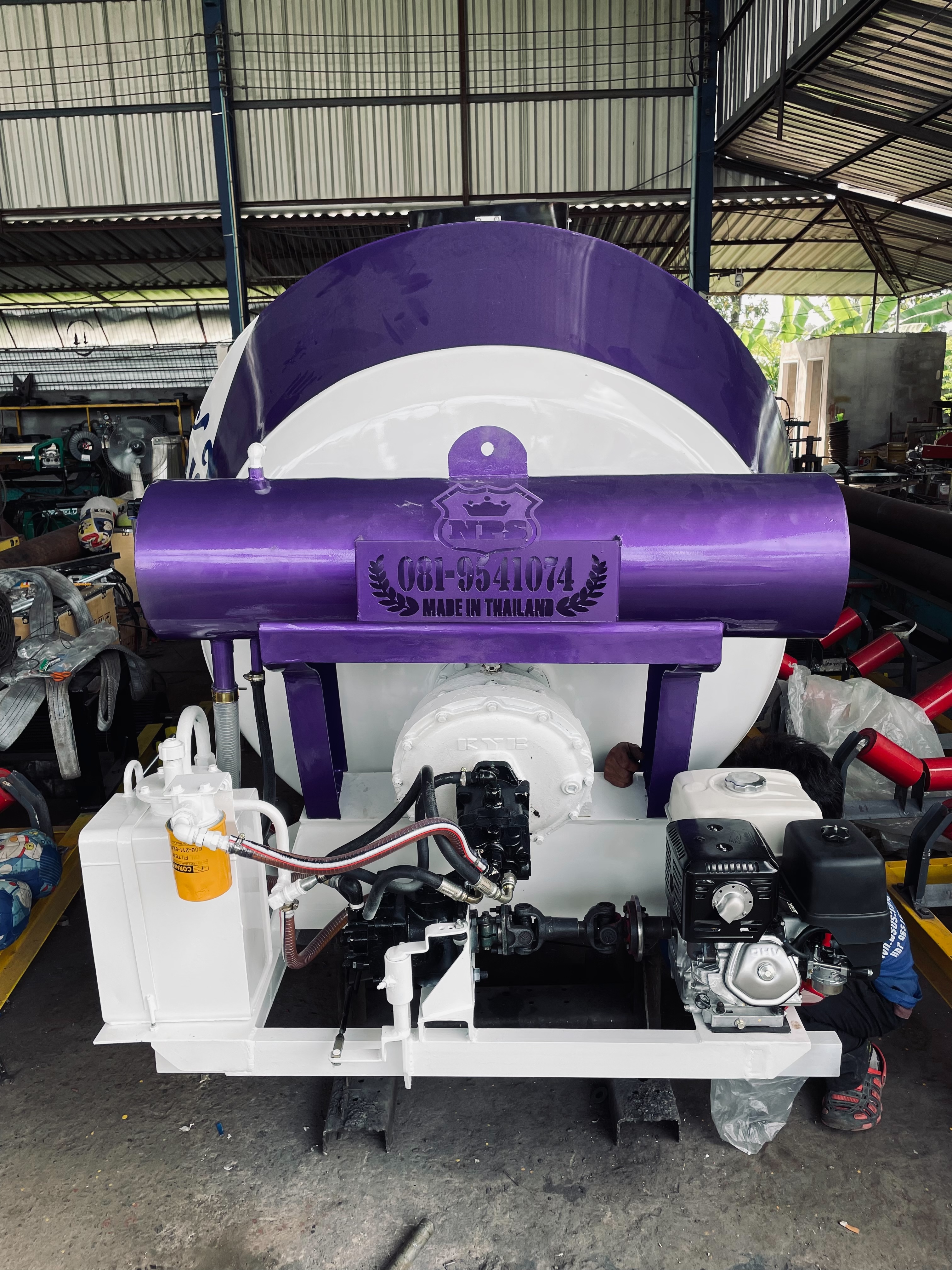 โม่ 1 คิว