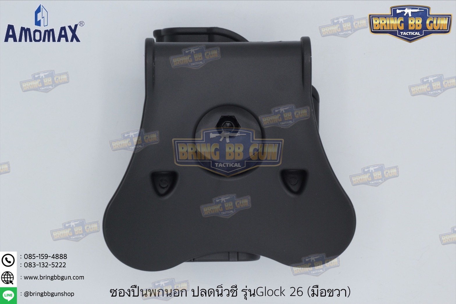 ซองปืนพกนอกปลดนิ้วชี้ ยี่ห้อ Amomax รุ่น Glock 26