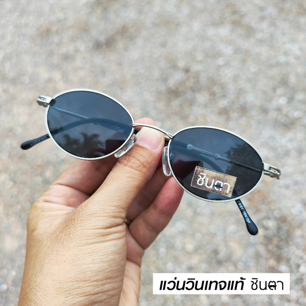 แว่นวินเทจ แว่นตากันแดด แว่น Handmade แว่นเก่าเก็บยุค 90 ชินตา รุ่น Lee Lek Silver ทรงรีมนเล็ก กรอบสีเงิน เท่ห์ๆ ไม่ซ้ำใคร ใช้เลนส์กันแดดคุณภาพดี ใส่ได้ทั้งชายและหญิง