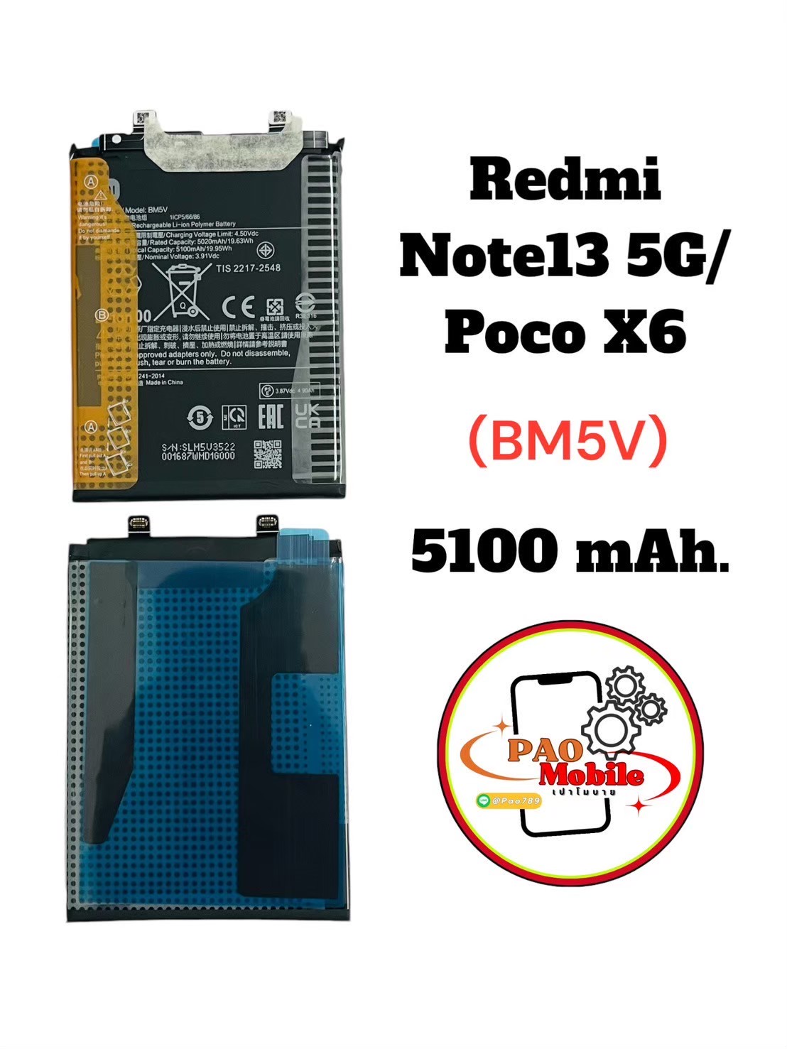 Battery Redmi Note13 5G/ Poco X6 (BM5V) SKU-04277