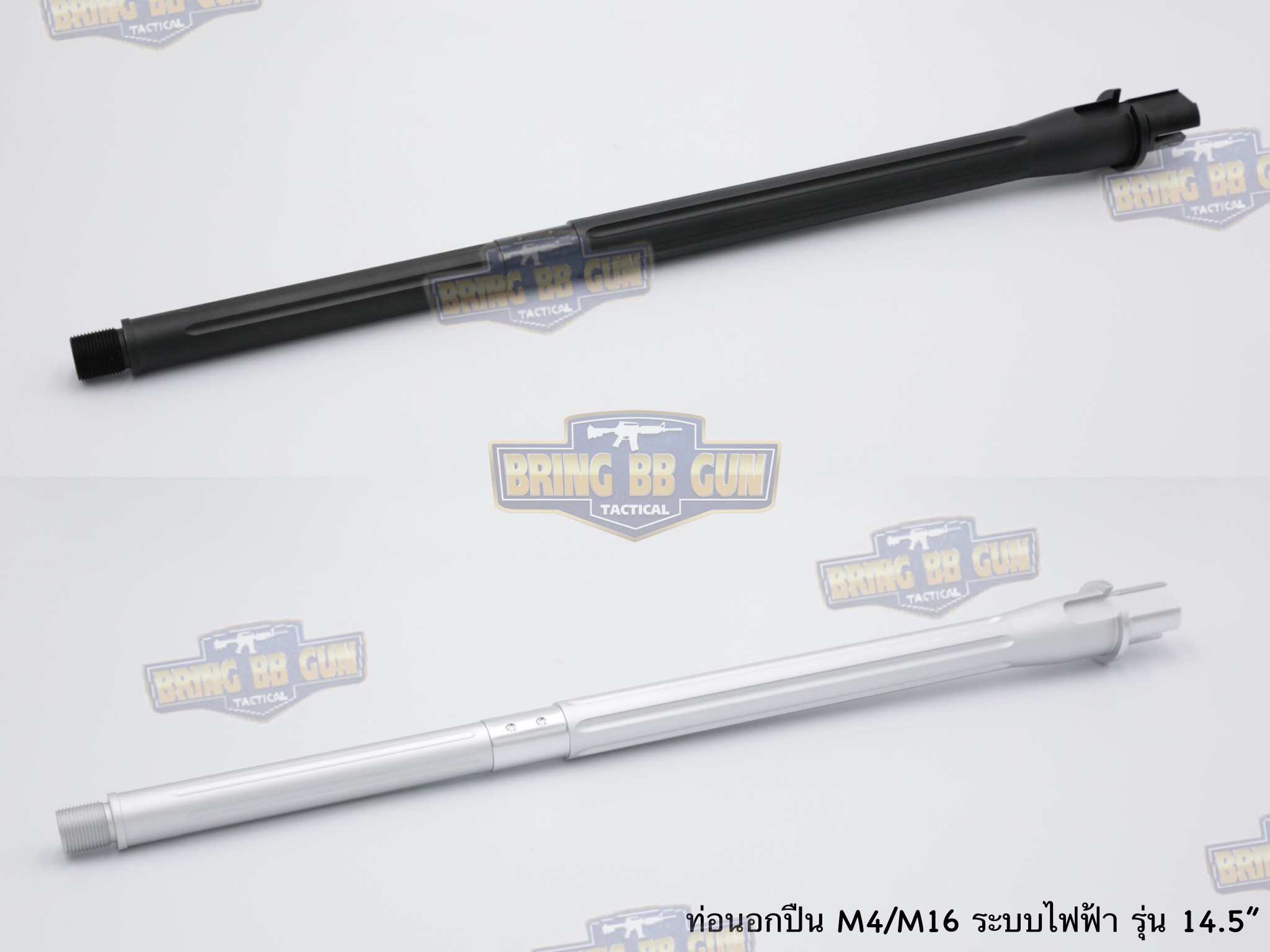 ท่อนอก M4 Battle Arms ความยาว 14.5 นิ้ว สำหรับปืนบีบีกันระบบไฟฟ้าเท่านั้น