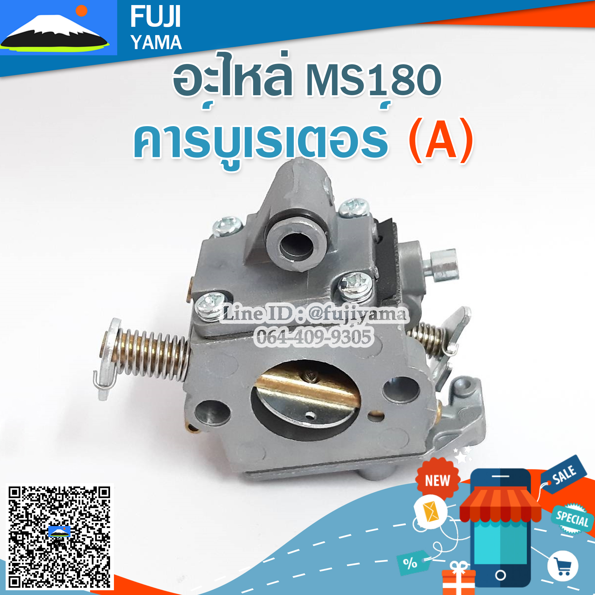 คาร์บูเรเตอร์ MS180 (A) Big Dint ใช้กับเลื่อยยนต์ STIHL MS-180
