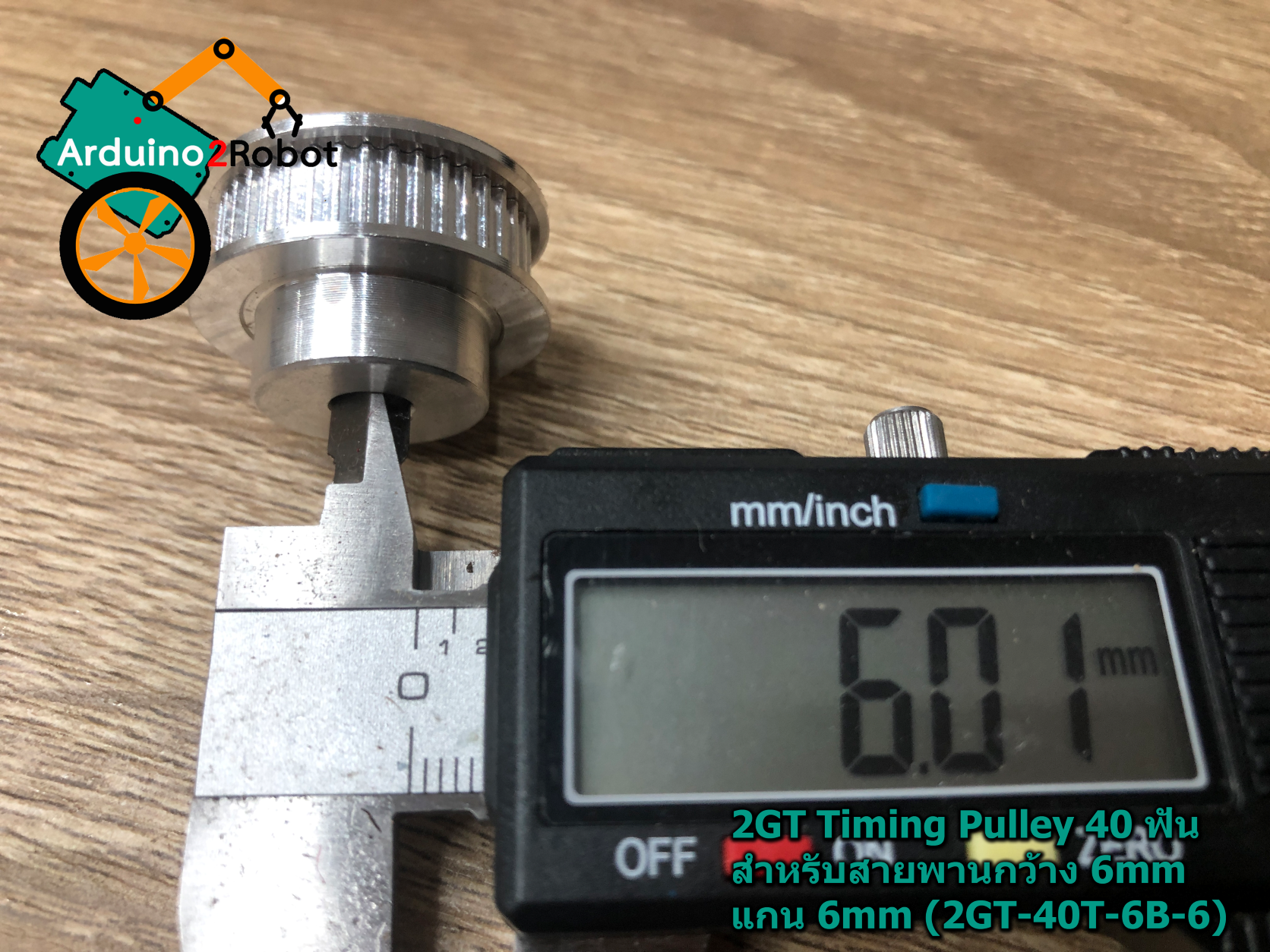 2GT Timing Pulley 40 ฟัน สำหรับสายพานกว้าง 6mm (ใส่แกน 6mm) K type (2GT-40T-6B-6)