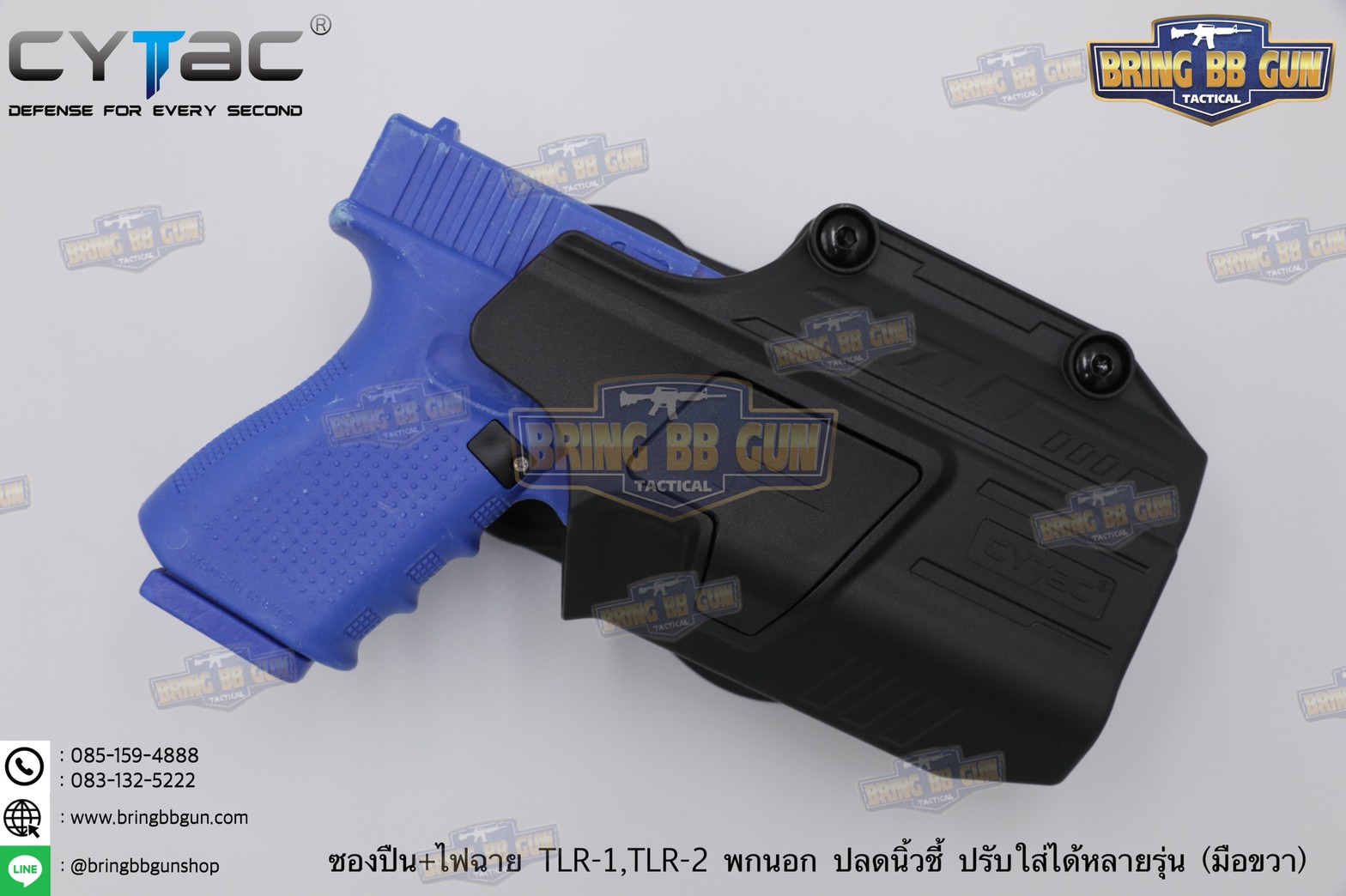 ซองปืนพกนอกปลดนิ้วชี้ Universal ติดไฟฉาย ยี่ห้อ Cytac รุ่น Mega-Fit Light Holster (Cytac Mega-Fit Light Holster) (ซองปืนพกนอกใส่ปืนได้หลายรุ่น)