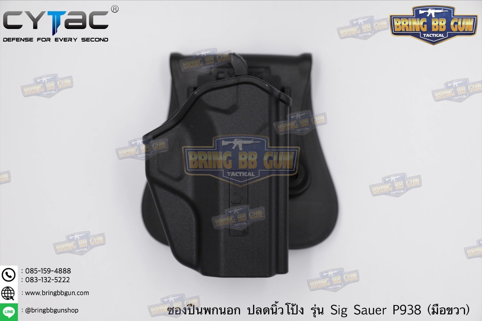 ซองปืน รุ่นT-Thumbsmart Holster ยี่ห้อ Cytac รุ่น Sig Sauer P938 (ซองปืนปลดนิ้วโป้ง) ปืนที่ใส่ได้ Sig Sauer P938