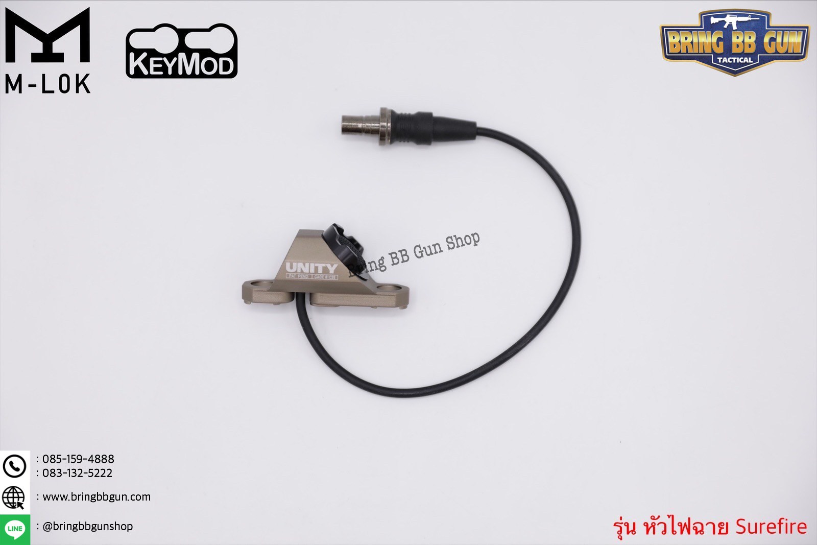 สวิตช์หางหนู ยี่ห้อ Unity (Hot Button) รุ่น ราง M-Lok และ Keymod