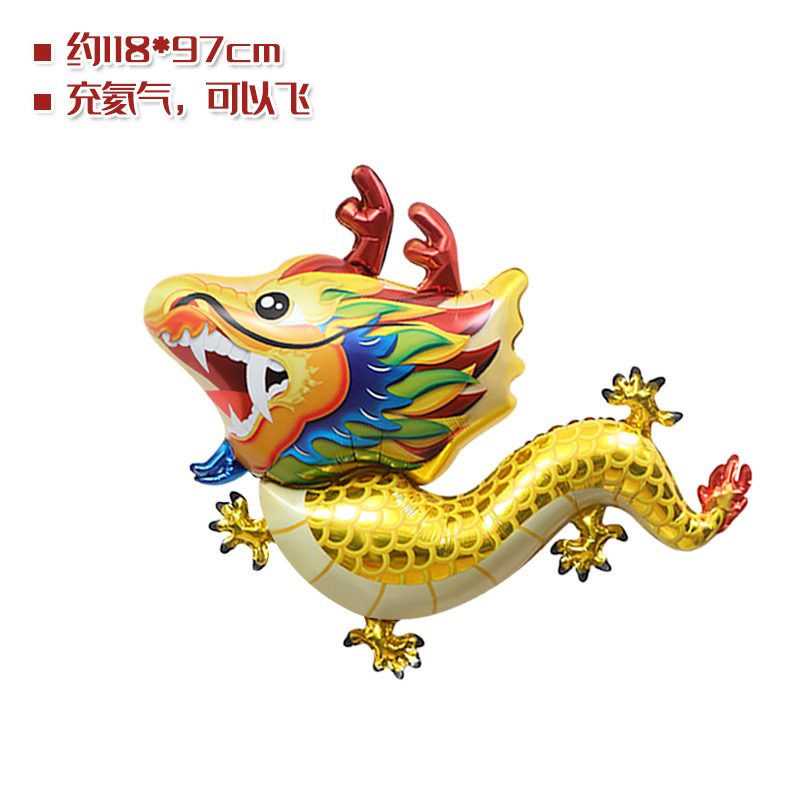 ลูกโป่งฟอยล์มังกร (1 ตัว)