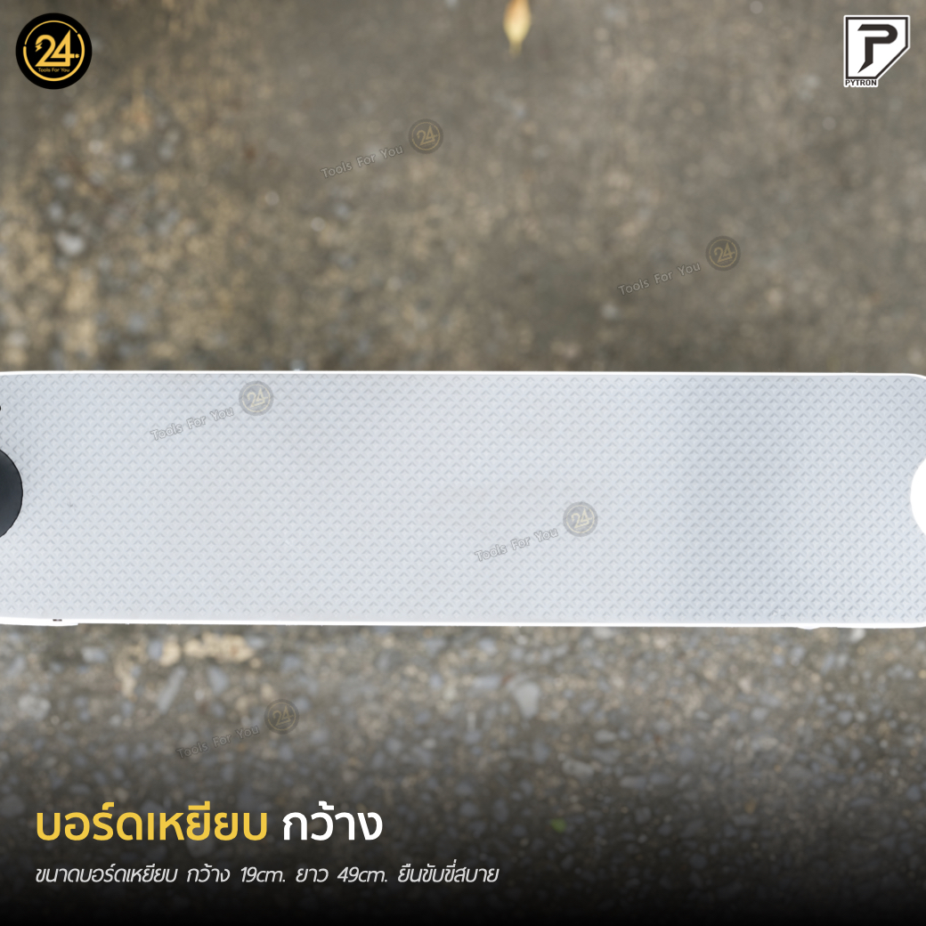 OKAI NEON ES-20 ดีไซน์สุดมินิมอล 600w 9.6ah 20-25km/h ประกันศูนย์ไทย 1 ปี 24YOU