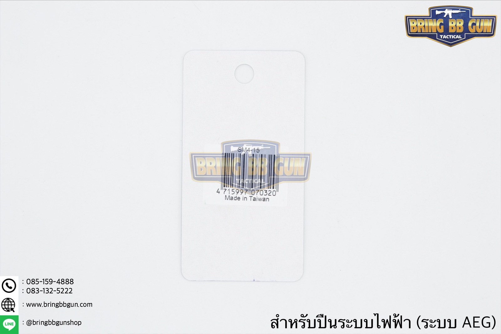 ยางฮอป ยี่ห้อ SRC