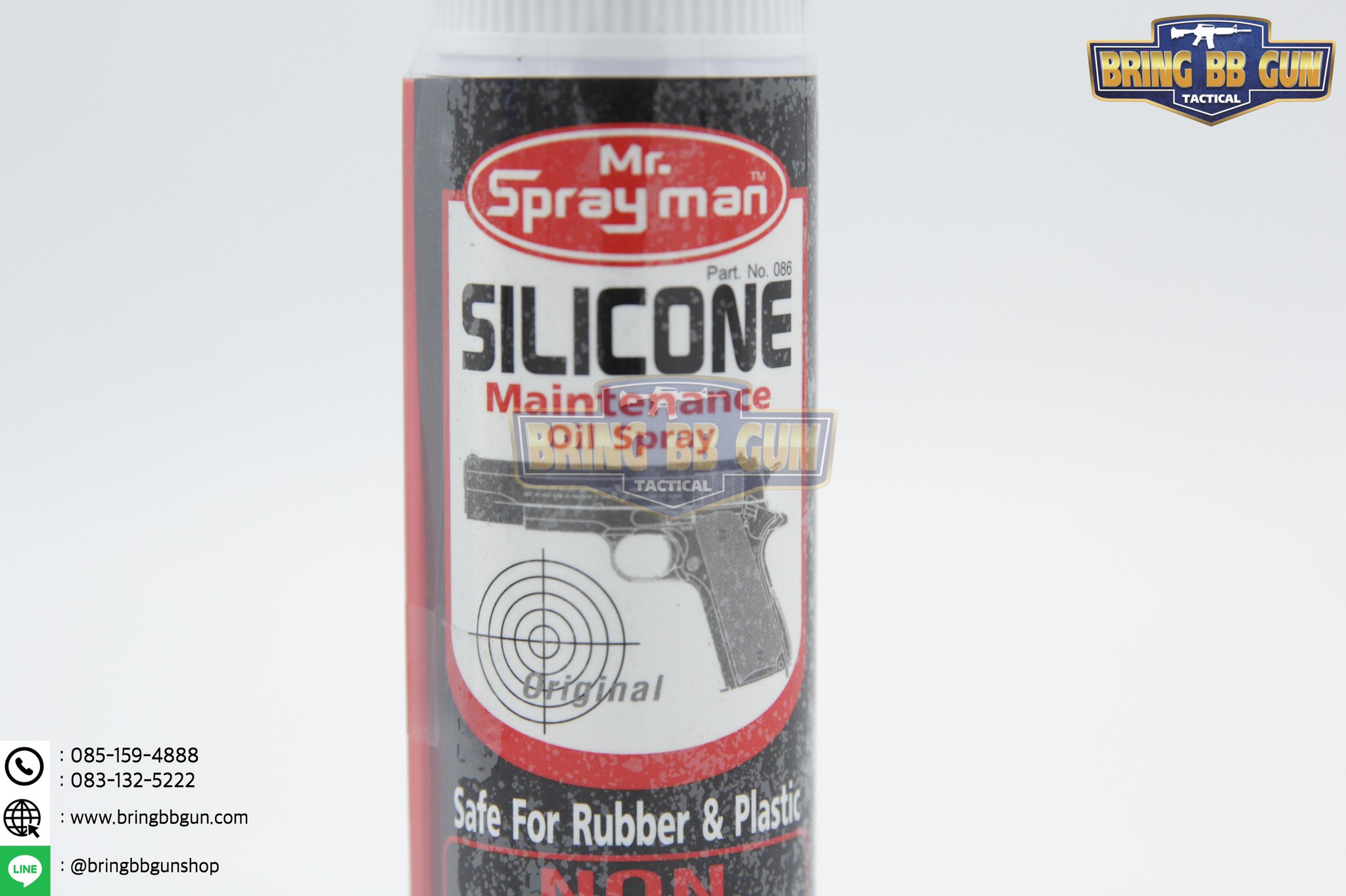 สเปรย์ซิลิโคลน ยี่ห้อ Mr. Sprayman ผลิตภัณฑ์บำรุงรักษาและหล่อลื่นปืนบีบีกัน เพื่อช่วยยืดอายุการใช้งาน มี2ขนาดให้เลือก