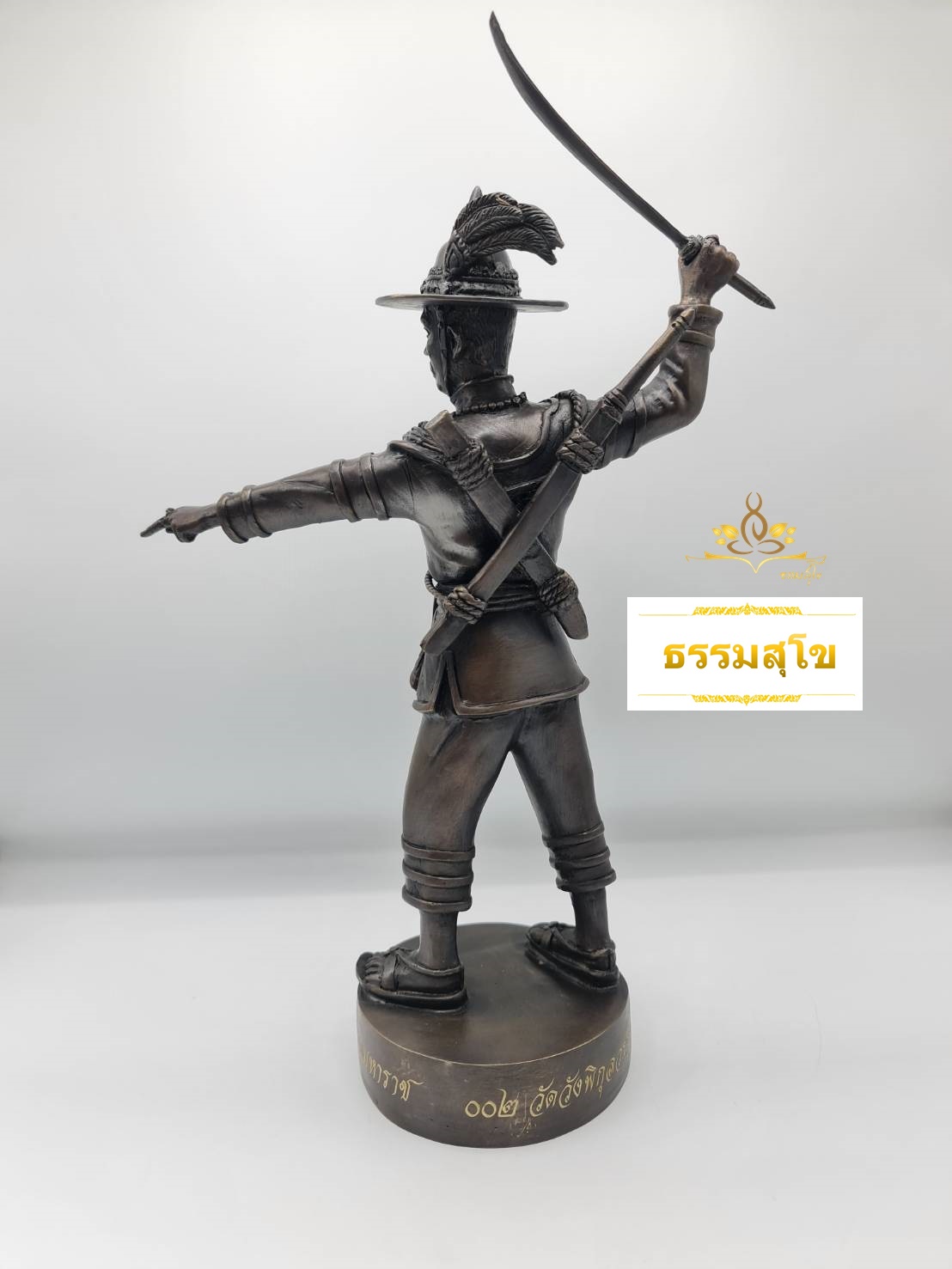 รูปหล่อสมเด็จพระเจ้าตากสินมหาราช บัญชาการถือดาบ ทองเหลืองรมดำ