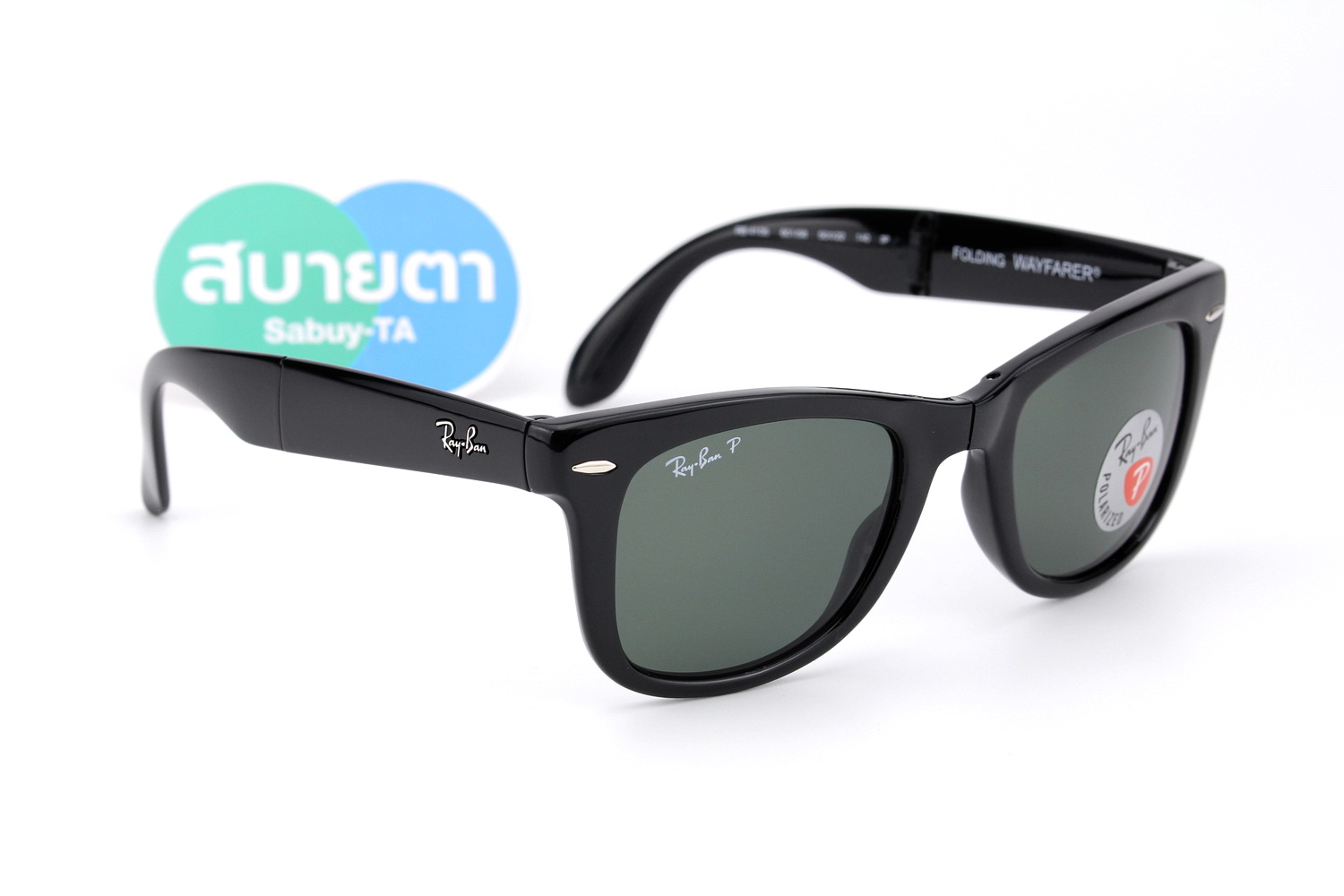 RayBan Folding Wayfarer RB4105 601/58 Polarized Lens 50 mm.