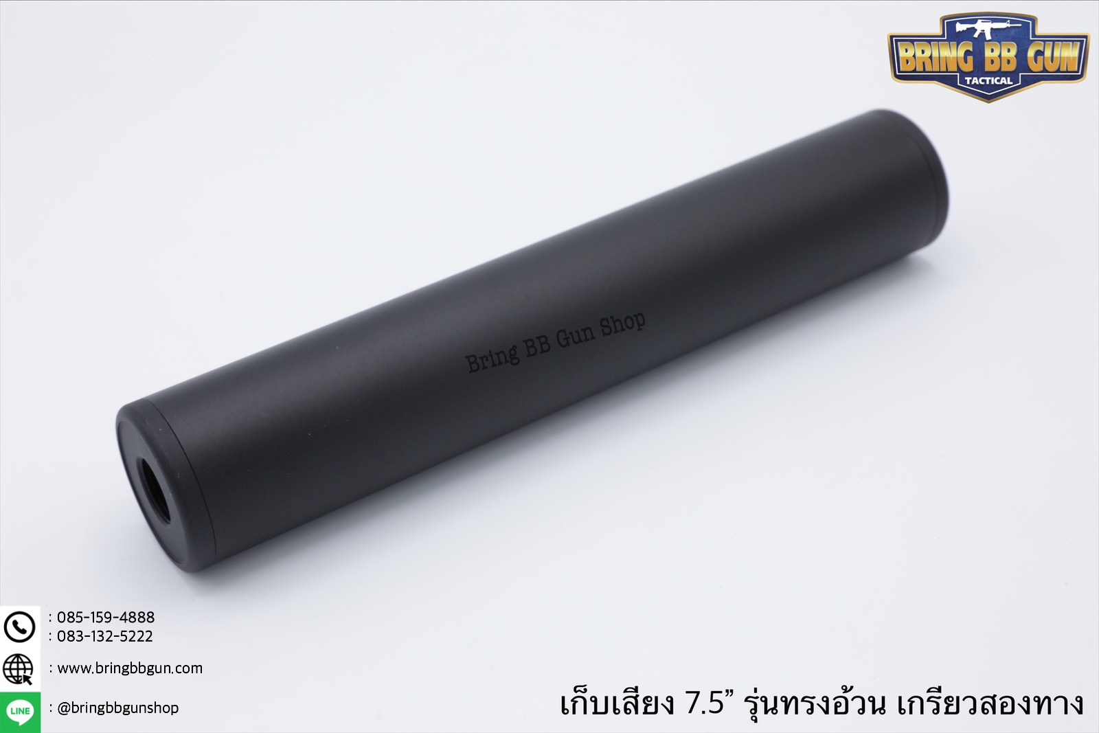 เก็บเสียง 7.5 นิ้ว (สำหรับปืนบีบีกัน) รุ่น ทรงอ้วน เกรียวสองทาง ความยาว : 7.5 นิ้ว (195มิลิเมตร) เส้นผ่านศูนย์กลาง : 3.5เซนติเมตร (35มิลิเมตร) น้ำหนัก : 115 กรัม