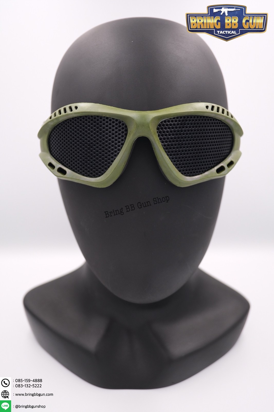 แว่นตา ตระแกรงเหล็ก (รูเล็ก)