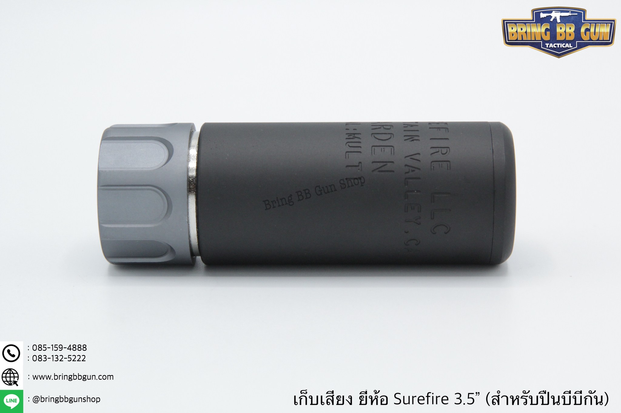 เก็บเสียง ยี่ห้อ Surefire มี2รุ่นให้เลือก รุ่น Warden 3.5” น้ำหนัก : 145 กรัม ขนาด : เส้นผ่านศูนย์กลางด้านนอก 3.4cm. , เส้นผ่านศูนย์กลางด้านใน 2.7cm. รุ่น Warden 5.5” น้ำหนัก : 175 กรัม ขนาด : เส้นผ่านศูนย์กลางด้านนอก 3.4cm. , เส้นผ่านศูนย์กลางด้านใน 2.7c