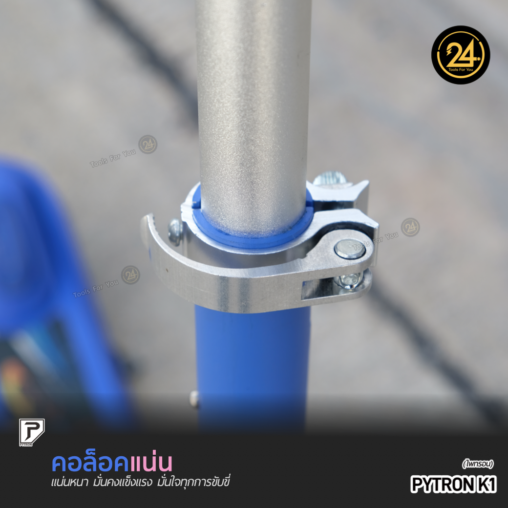 สกู๊ตเตอร์ไฟฟ้าเด็ก PYTRON K1 สีชมพู Kids E-Scooter Pink K1 ประกันศูนย์ 6 เดือน 24You