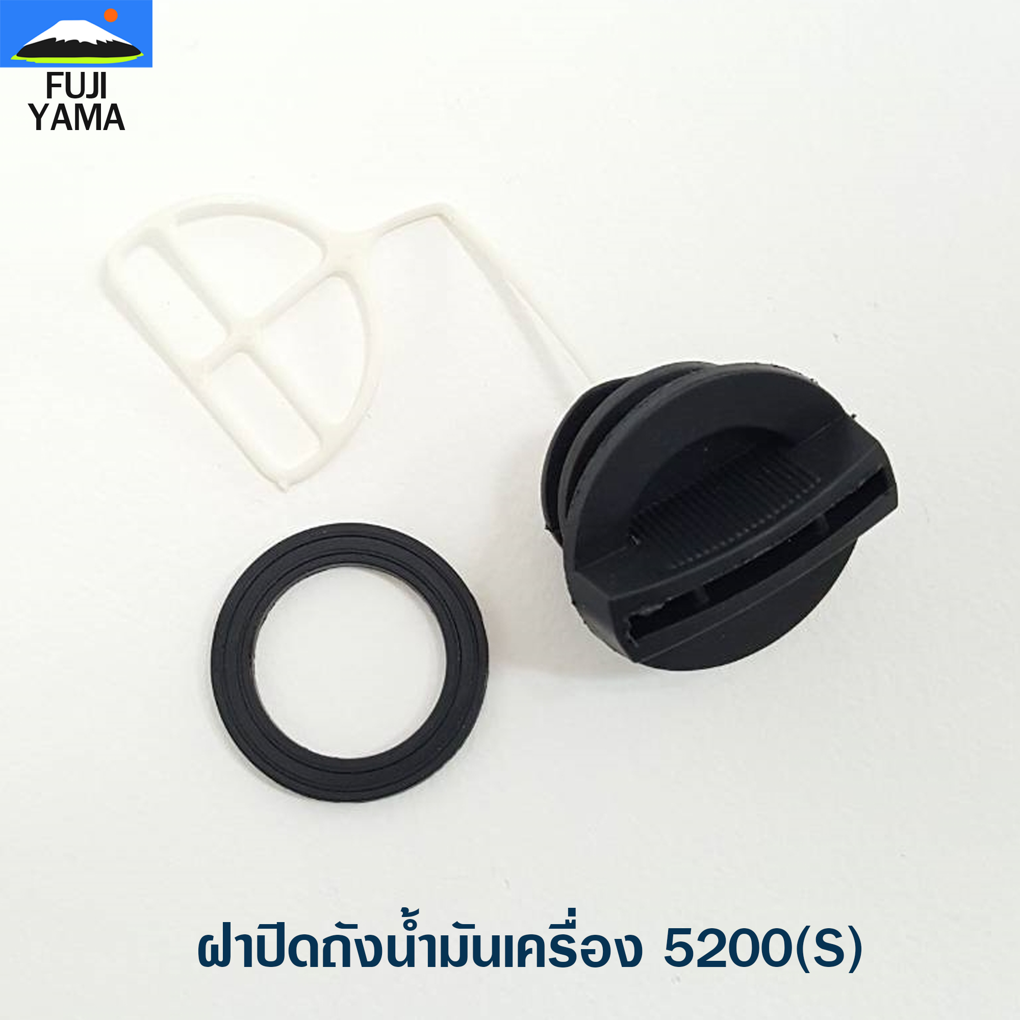 ฝาปิดถังน้ำมันเครื่อง 5200(S) ใช้กับเครื่องตัดไม้/เลื่อยยนต์ รุ่น 5200