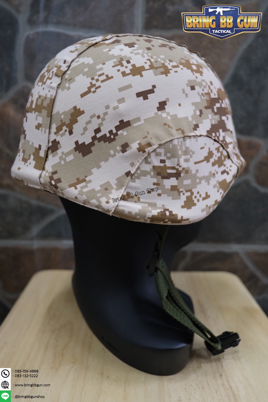 ผ้าคลุมหมวก M88 (ผ้าคลุมหมวกคอบร้า)