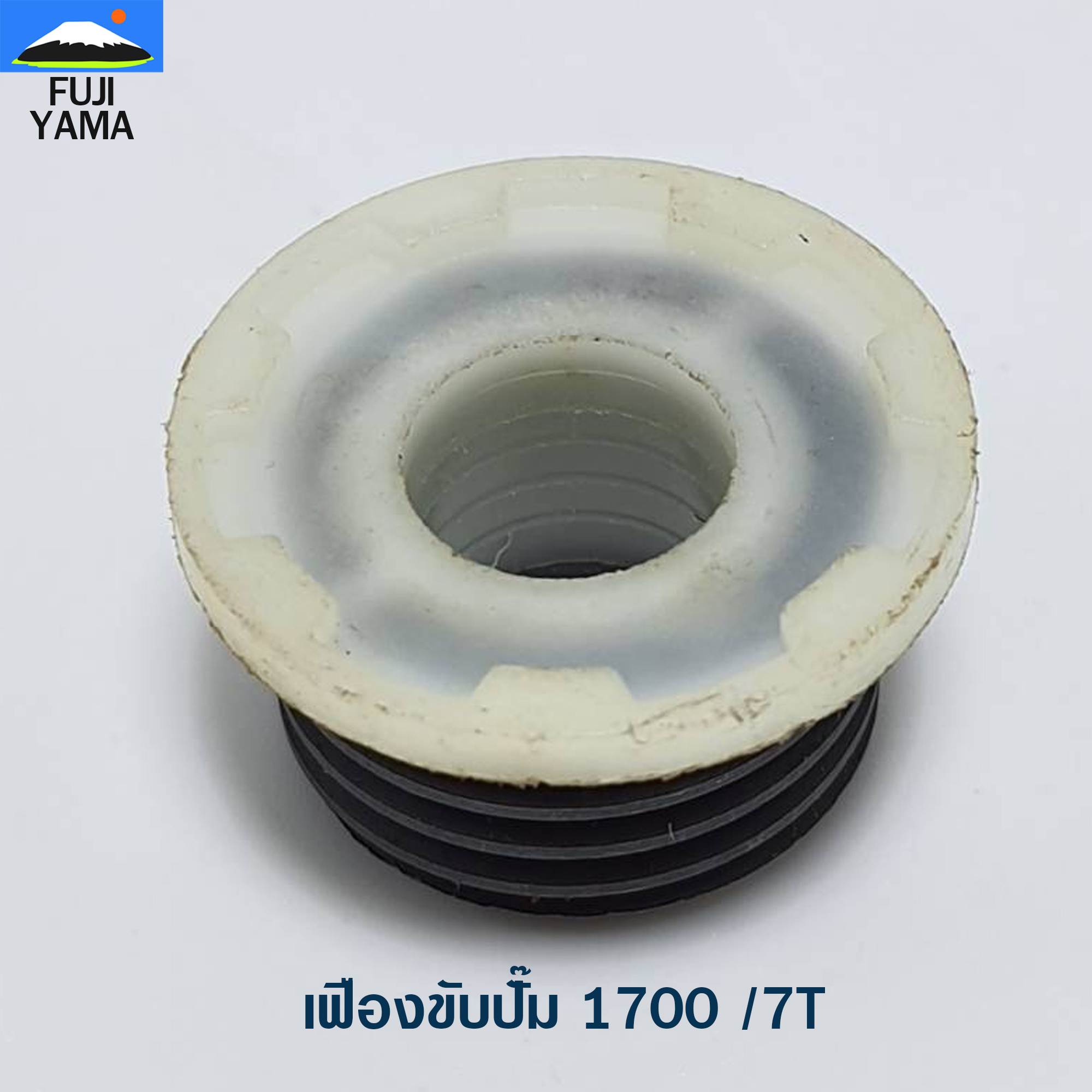 เฟืองขับปั๊ม 1700 /7T ใช้กับถ้วยสเตอร์แบบแหวน Bento รุ่น1700
