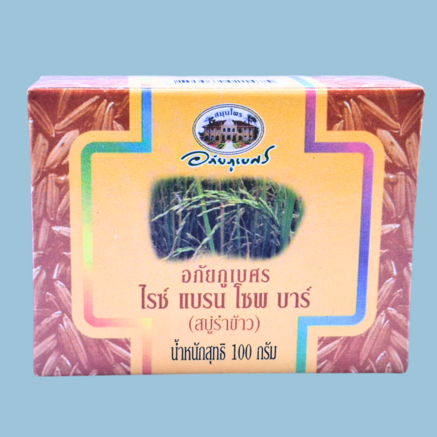 Rice Bran Soap - Abhaiherb