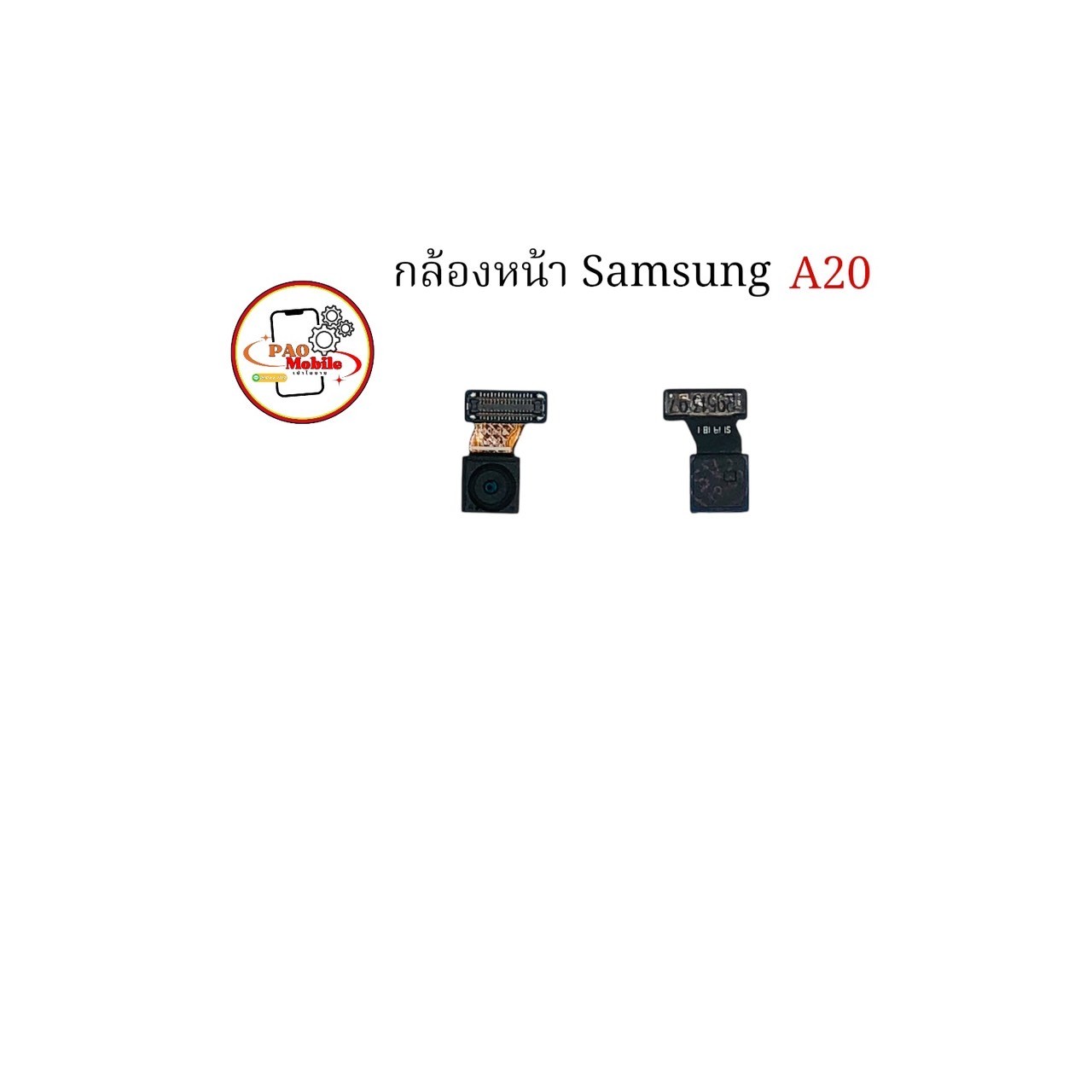 กล้องหน้า Samsung A20 SKU-01592