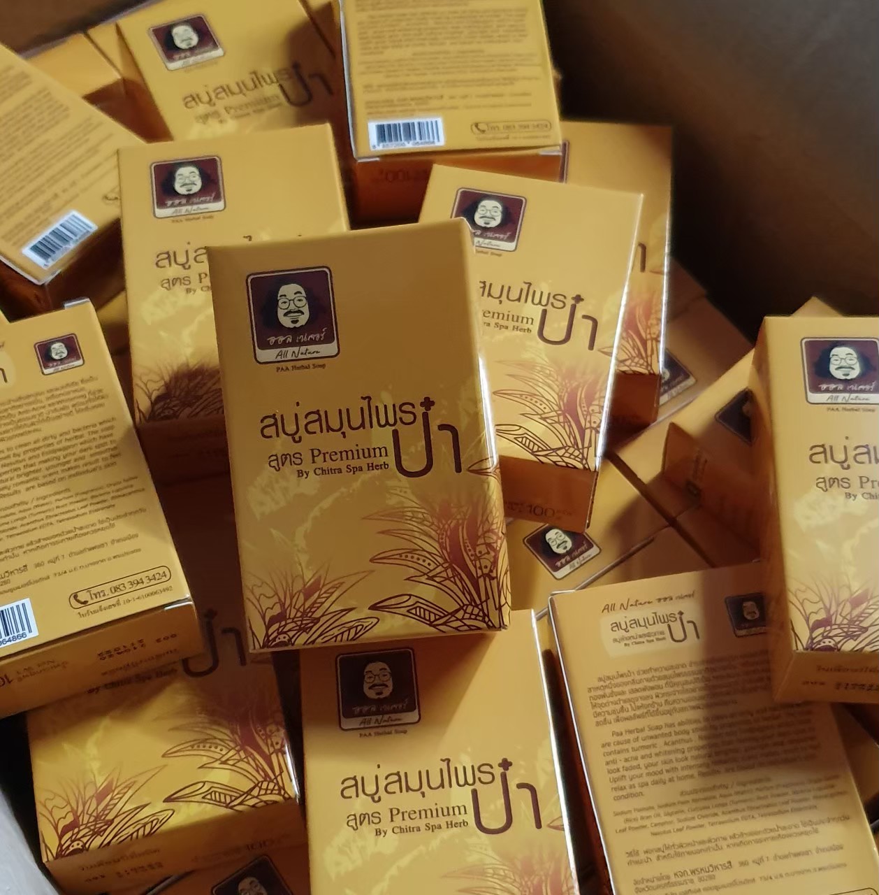 สบู่ป๋า สบู่สมุนไพรสูตรพรีเมี่ยม