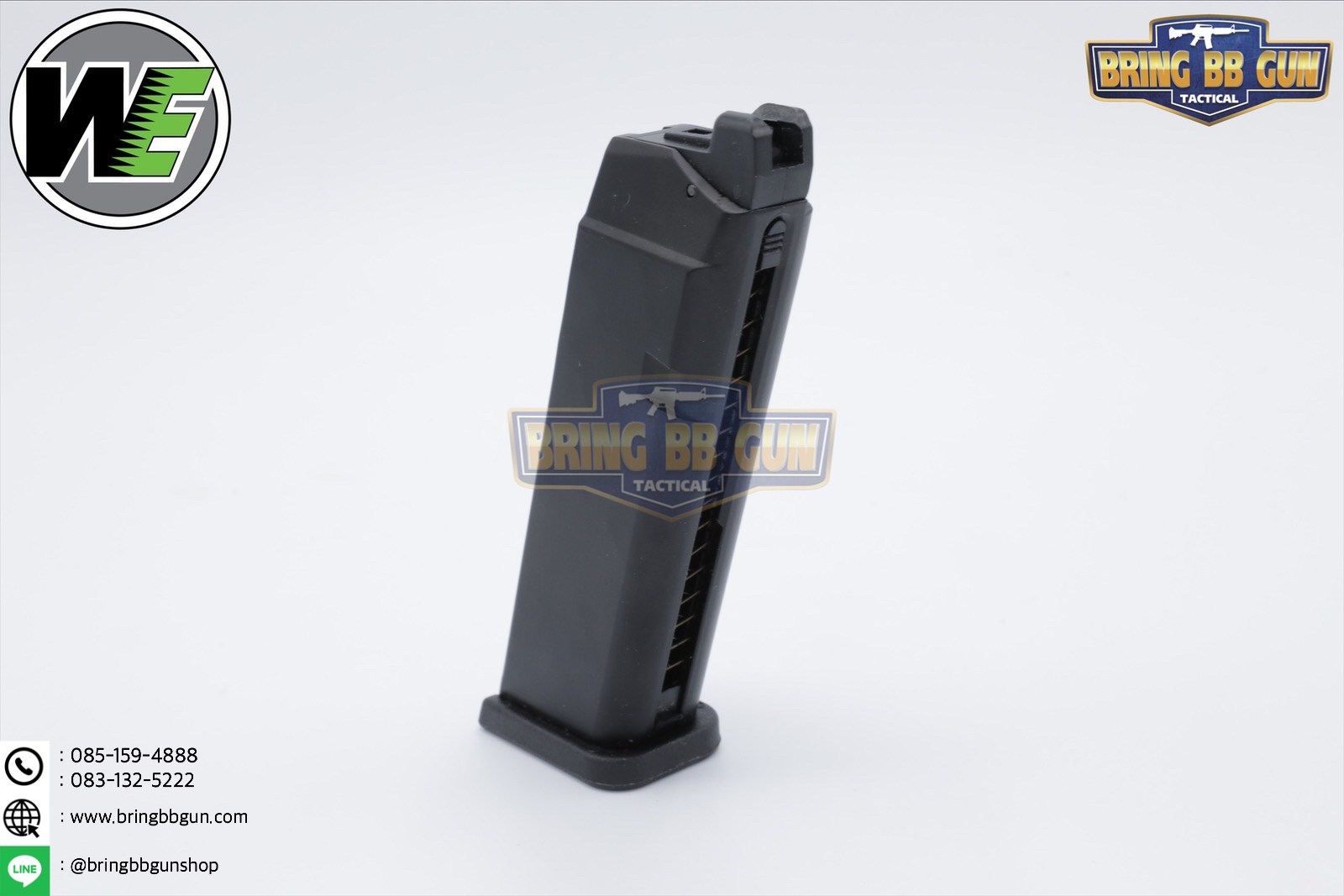 แม็กกาซีนปืนสั้นอัดแก๊ส ยี่ห้อ We รุ่น Glock 17/18/34/35