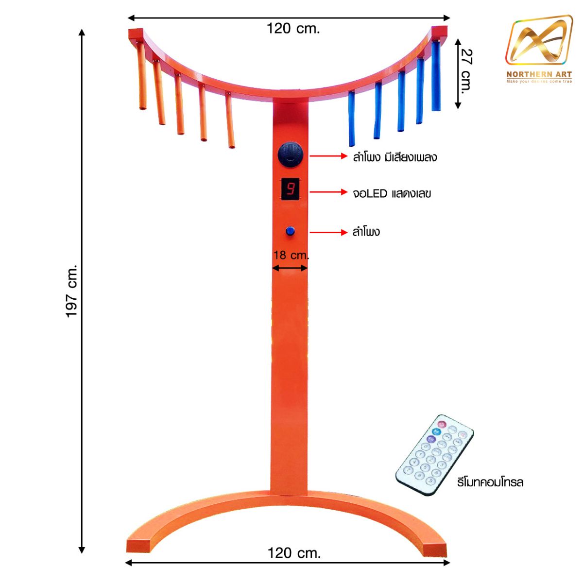 เกมส์คว้าแท่ง รุ่นพรีเมี่ยม สีส้ม ขนาด (W)102 x (H) 197 cm.พร้อมแท่งสีส้ม-น้ำเงิน 10 แท่ง เล่นสนุก ฝึกความเร็วของมือและสายตา