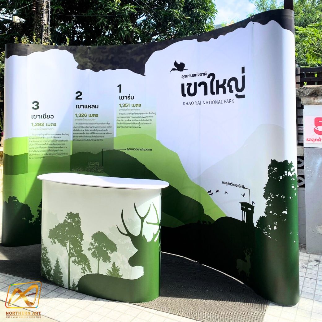 BACK DROP ฉากแบคดรอป รุ่นมน แบบโค้ง โครงอะลูมิเนียม ถอดประกอบได้ พร้อมงานพิมพ์ +โคมไฟ 2 ชุด และกระเป๋าล้อลาก 1 ใบ