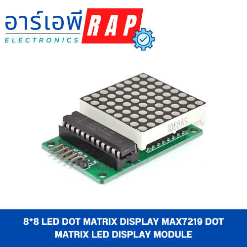 8*8 LED Dot Matrix Display MAX7219 Dot matrix LED Display Module