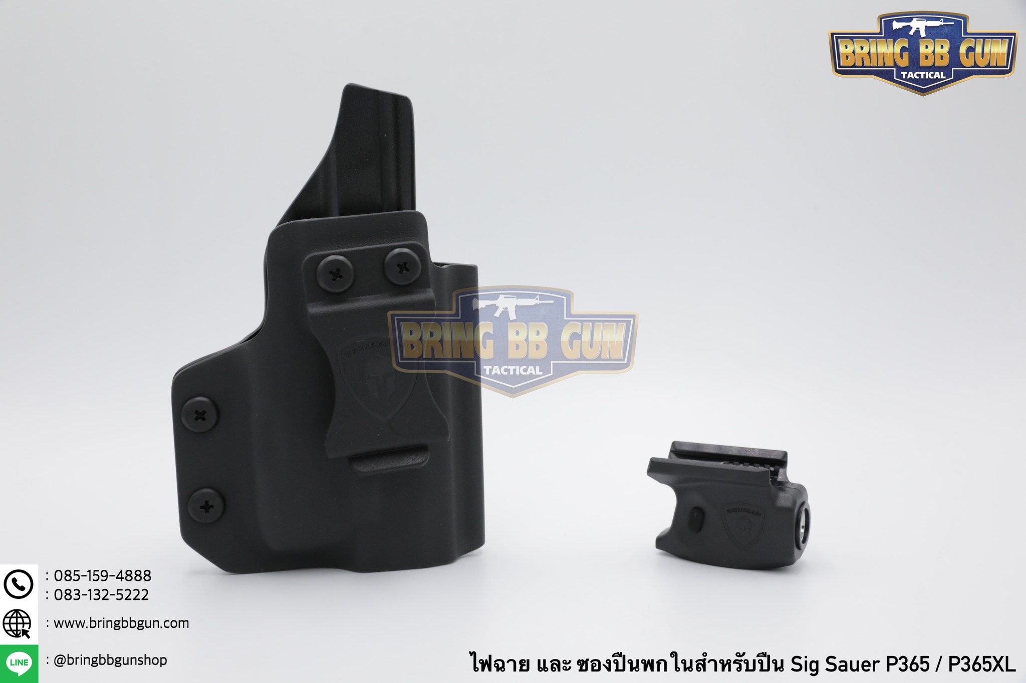 ไฟฉายติดปืน Sig Sauer P365 + ซองปืนพกใน Kydex ยี่ห้อ Warriorland รุ่น SL-1 + Kydex Holster