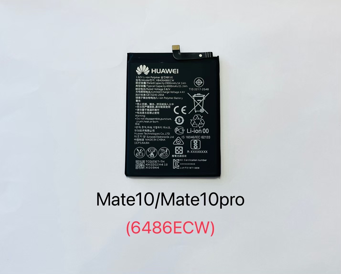 Battery Huawei Mate10/Mate10pro (6486ECW) SKU-03988