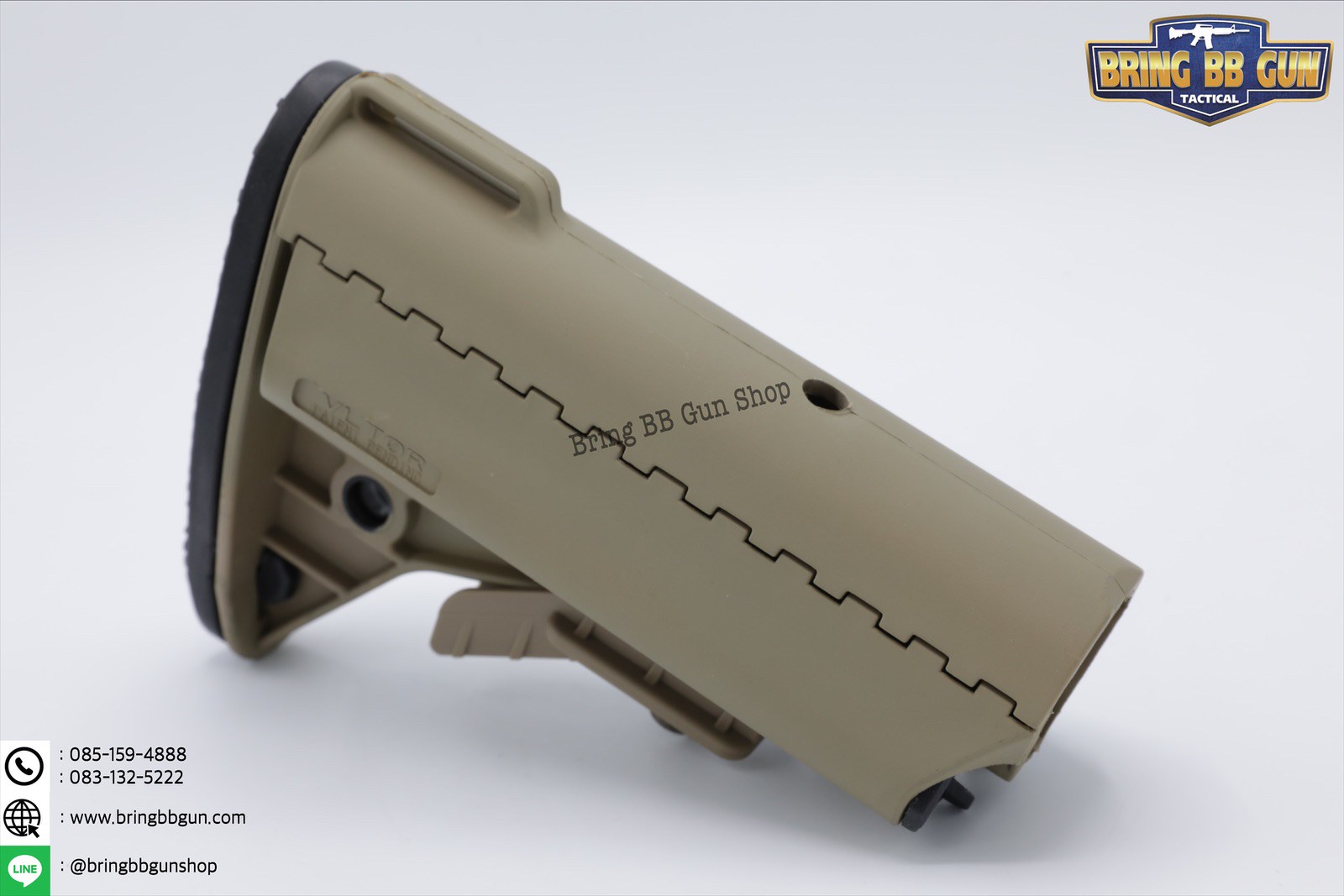 พานท้าย VLTOR