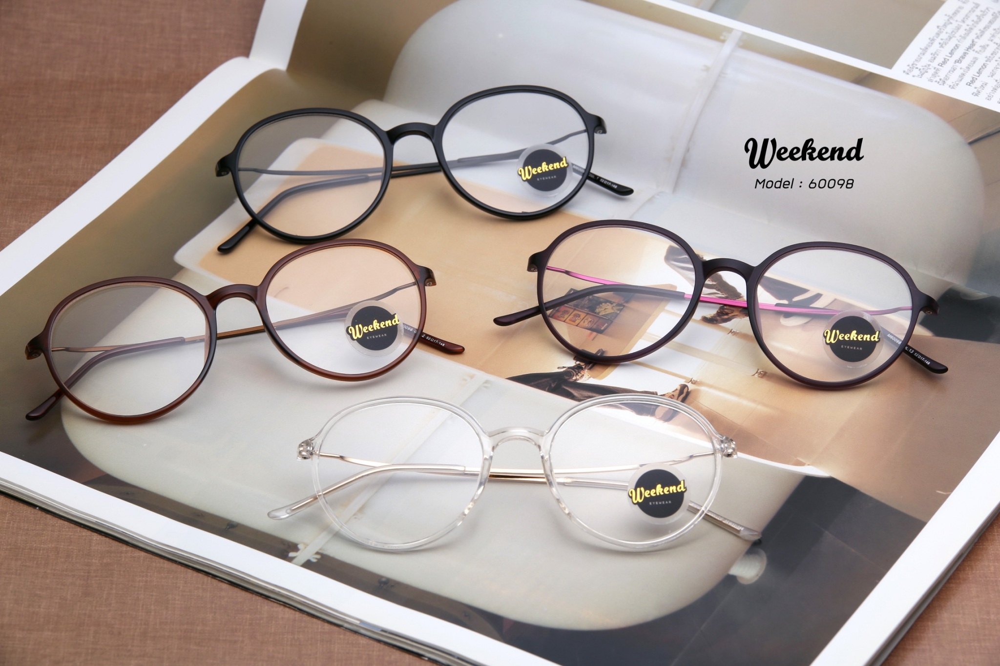 กรอบแว่นสายตา Weekend 60098 C1 Black