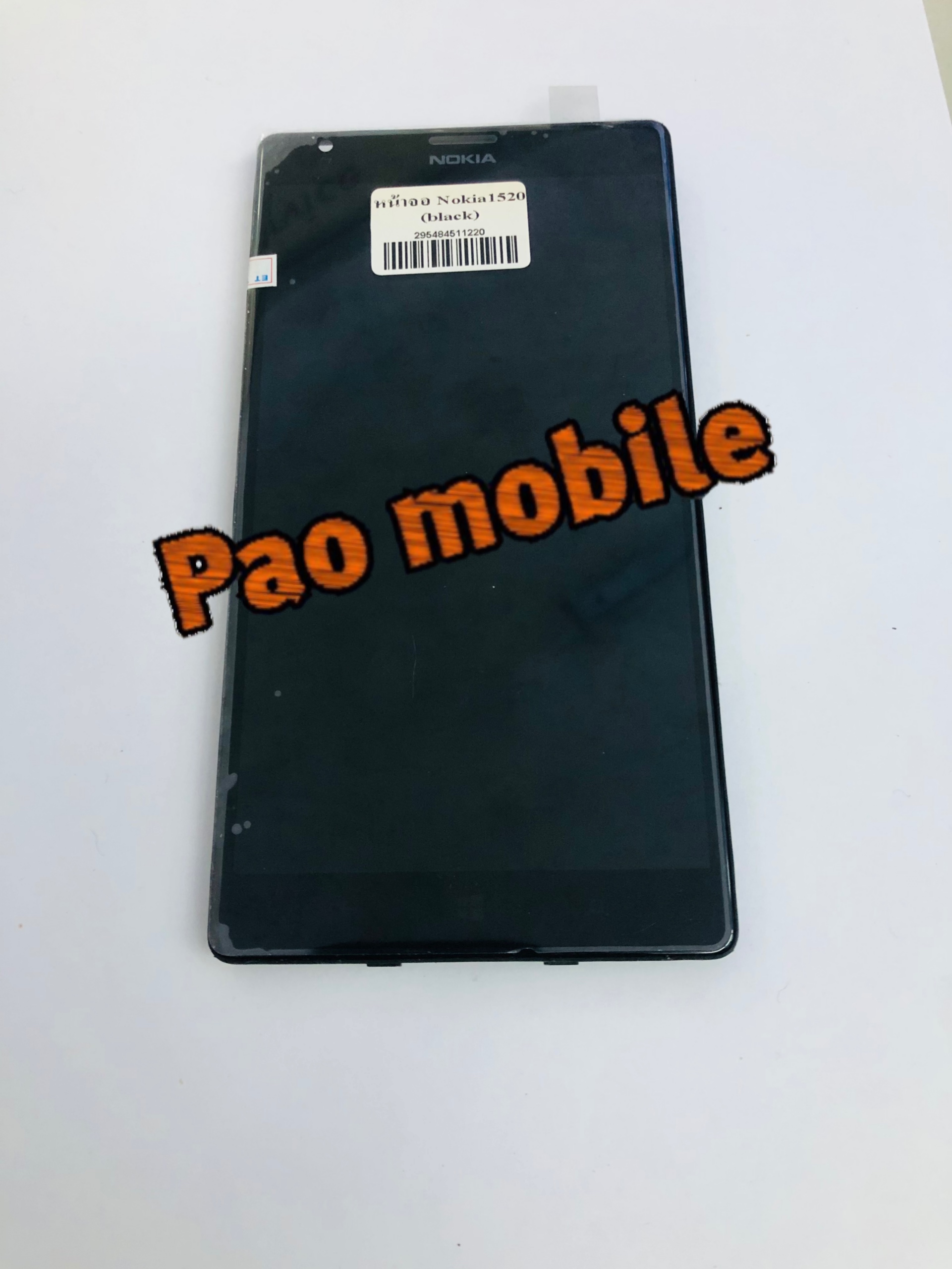 หน้าจอ Nokia 1520 (Black) SKU-00775