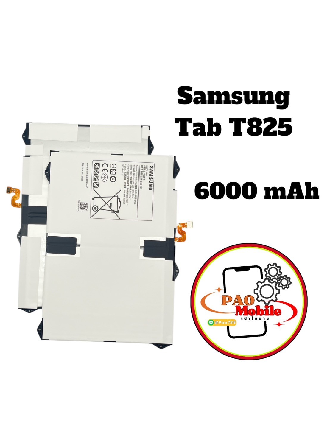 Battery Samsung Tab S3 (T825) SKU-01418