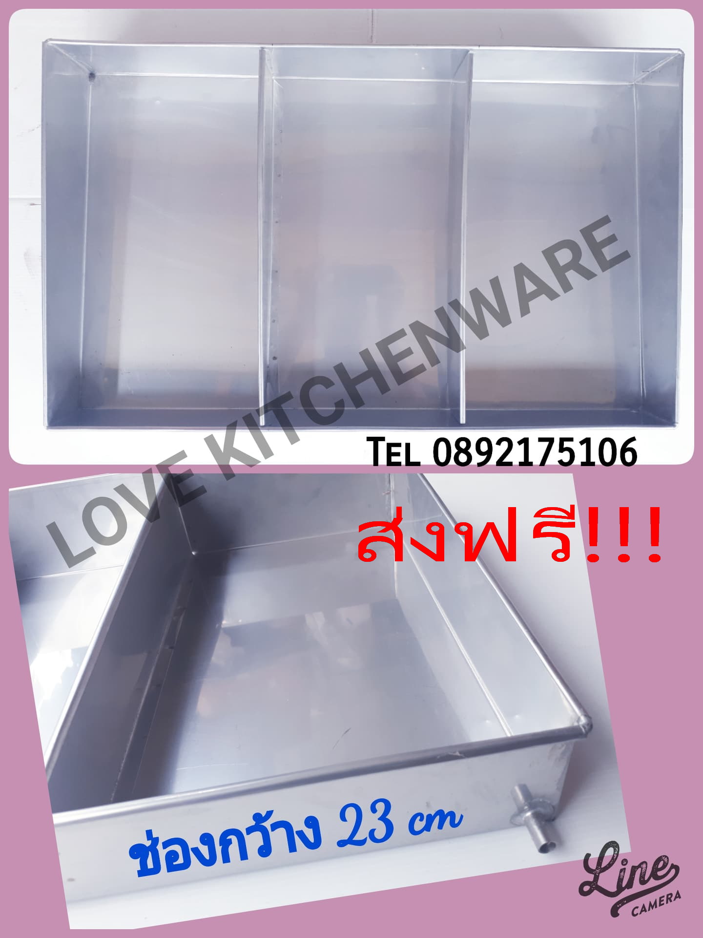 ถาดซีฟู้ดสแตนเลสแบบกั้นช่อง 16x26 นิ้ว