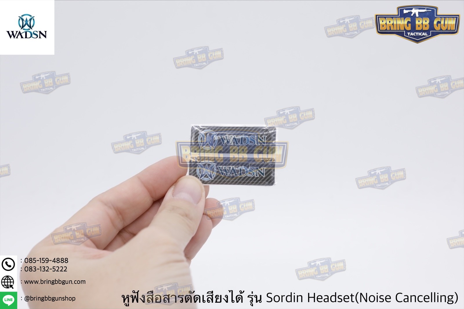 หูฟังสื่อสารตัดเสียงได้ ยี่ห้อ WADSN รุ่น Sordin Headset (Official Version) (Sordin Headset Noise Cancelling Version)