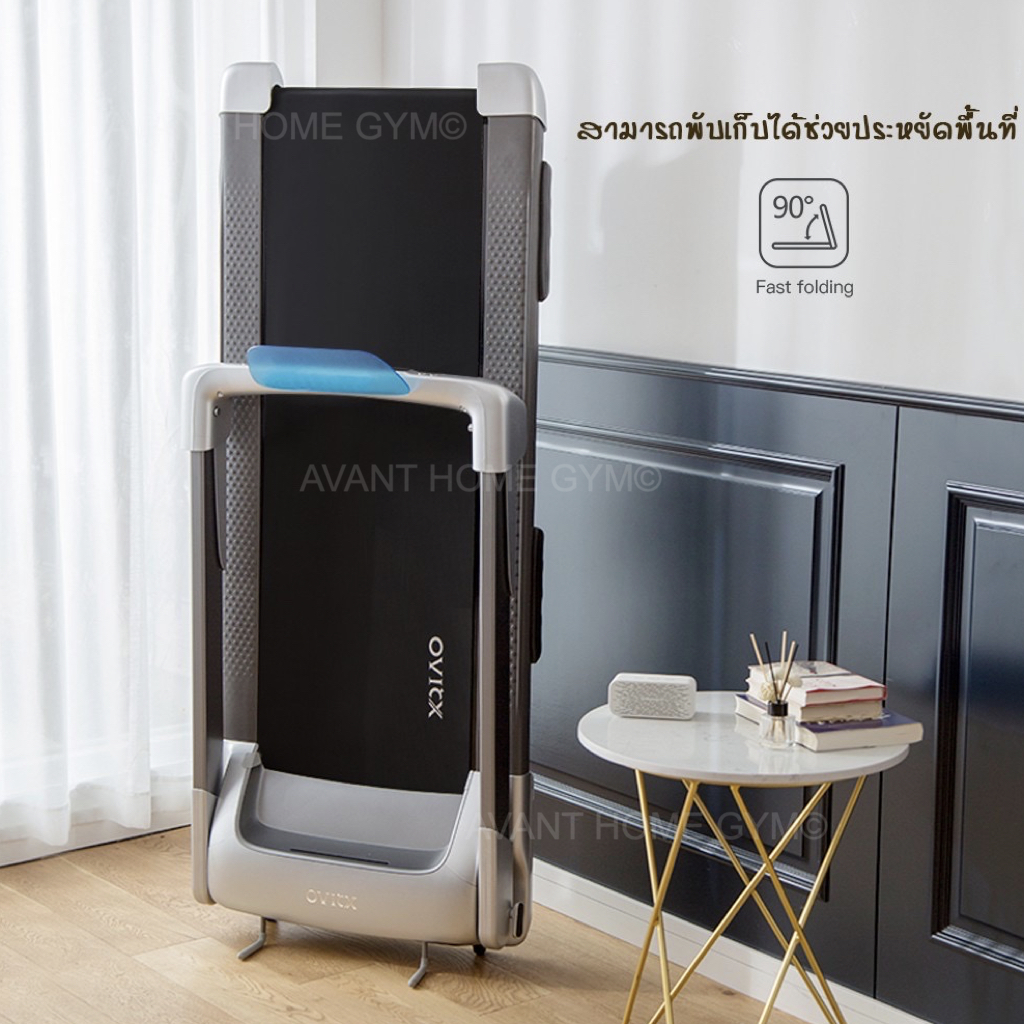 พร้อมส่ง* [ส่งฟรี !!] ลู่วิ่งไฟฟ้า ลู่เดิน Treadmill xiaomi ovicx Q2S พับได้ ลู่ วิ่ง สายพานเครื่อง วิ่ง