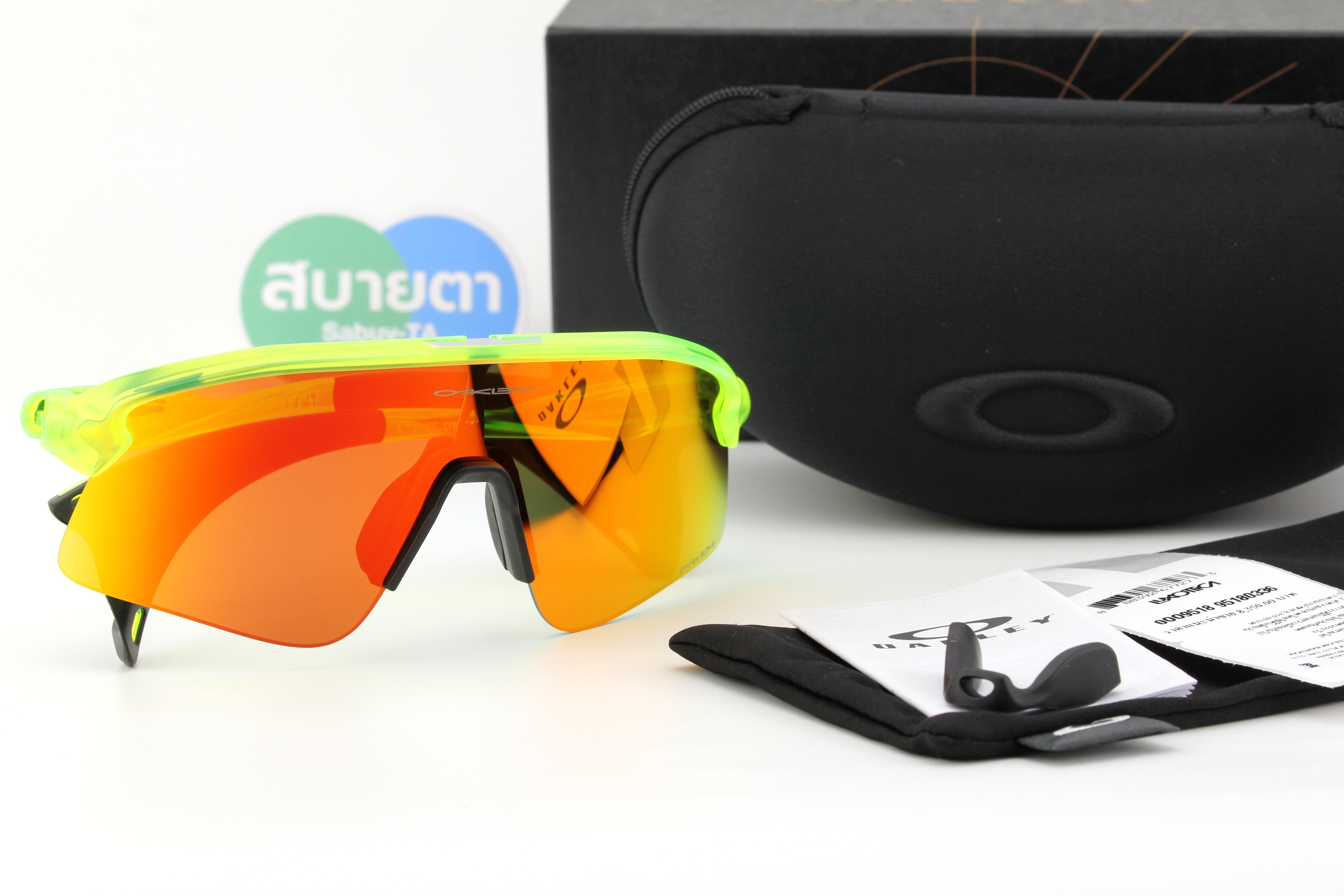 OAKLEY STUNT DEVIL S OO9518-03