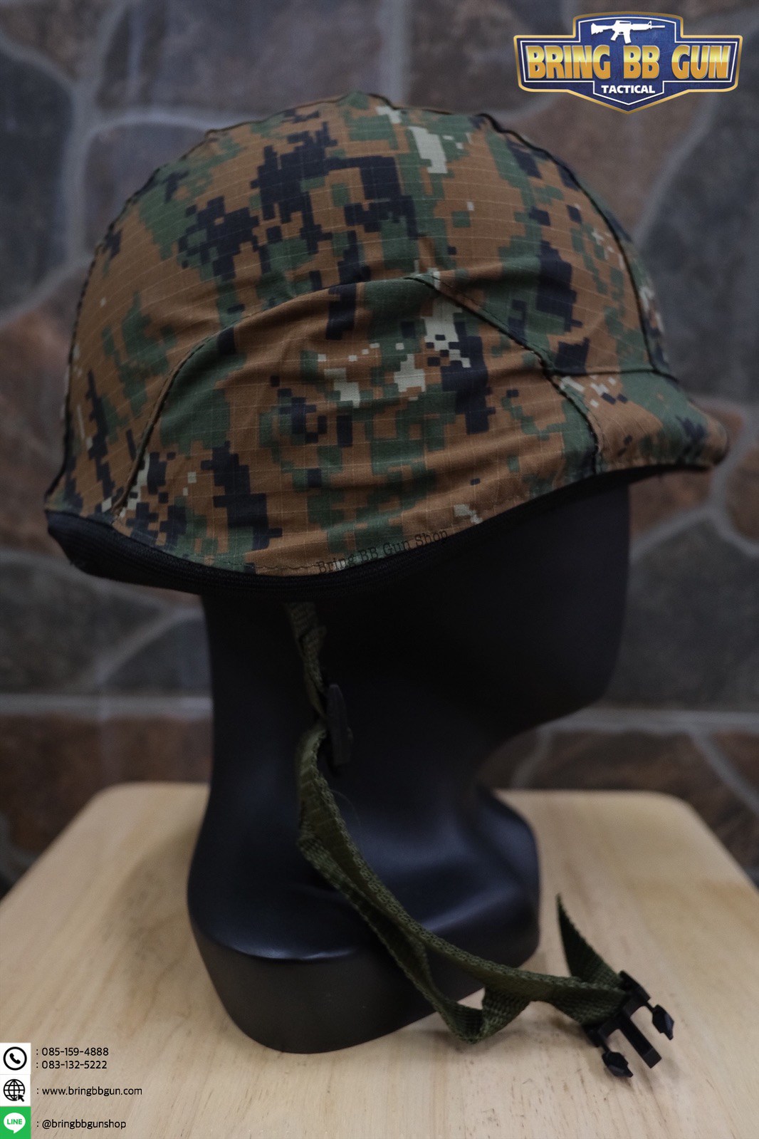 ผ้าคลุมหมวก M88 (ผ้าคลุมหมวกคอบร้า)