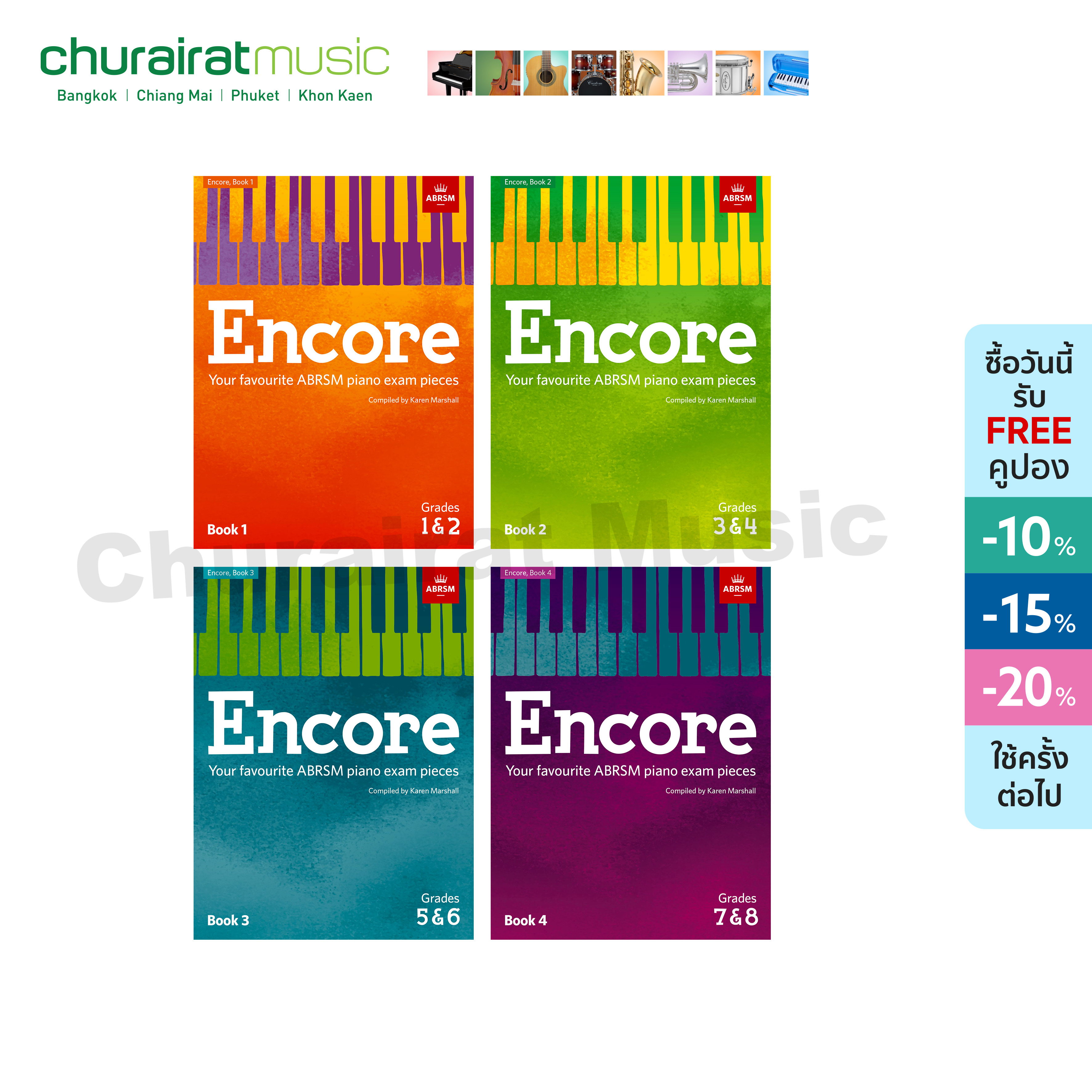 หนังสือเปียโน ABRSM Encore for Piano