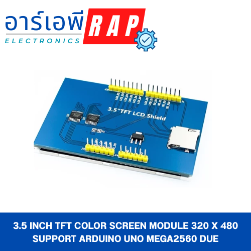 3.5 Inch TFT Color Screen Module 320 X 480 Support Arduino UNO Mega2560 DUE